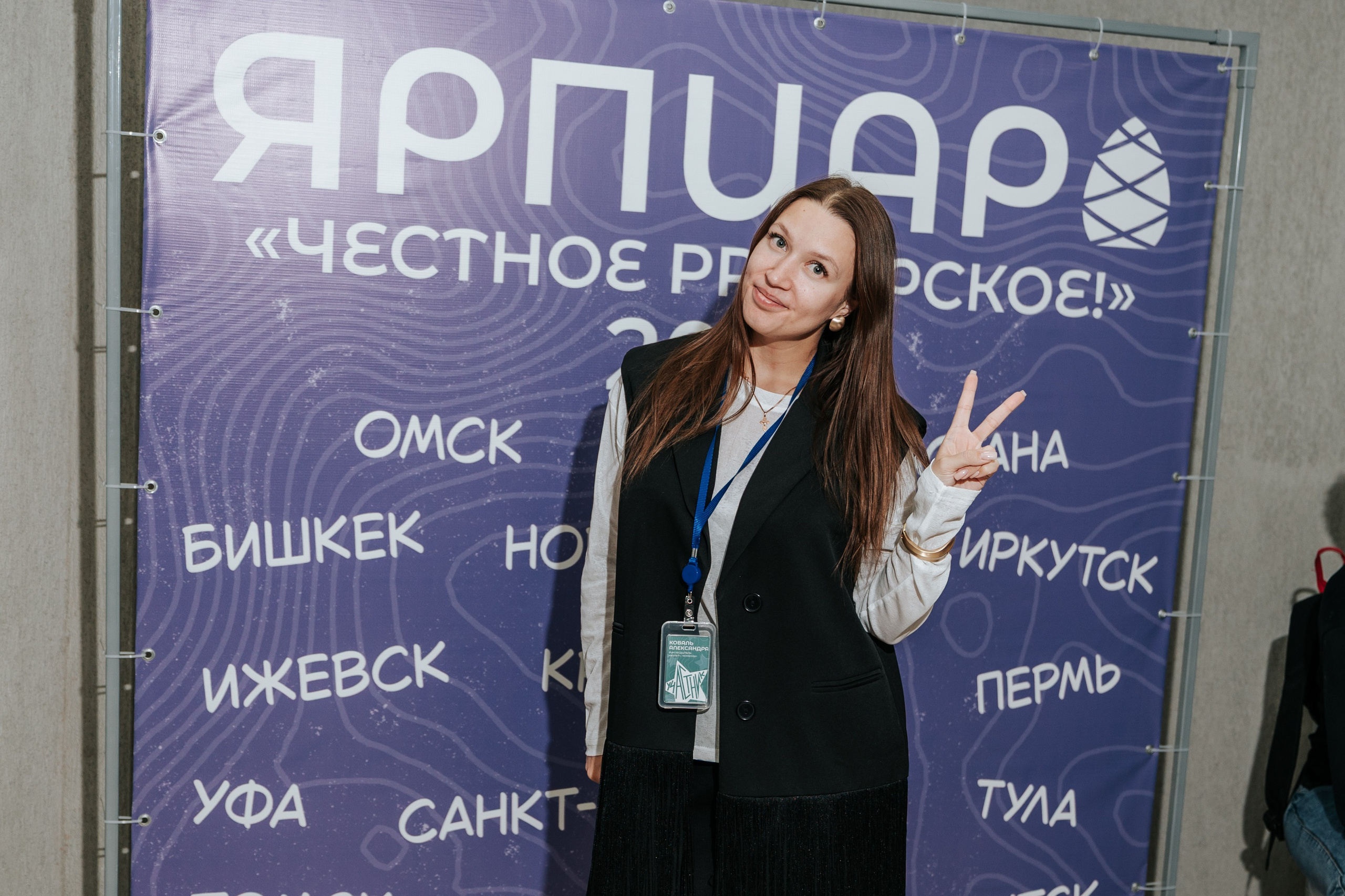 Фестиваль «Ярпиар 2026». Репортажный фотограф Красноярск
