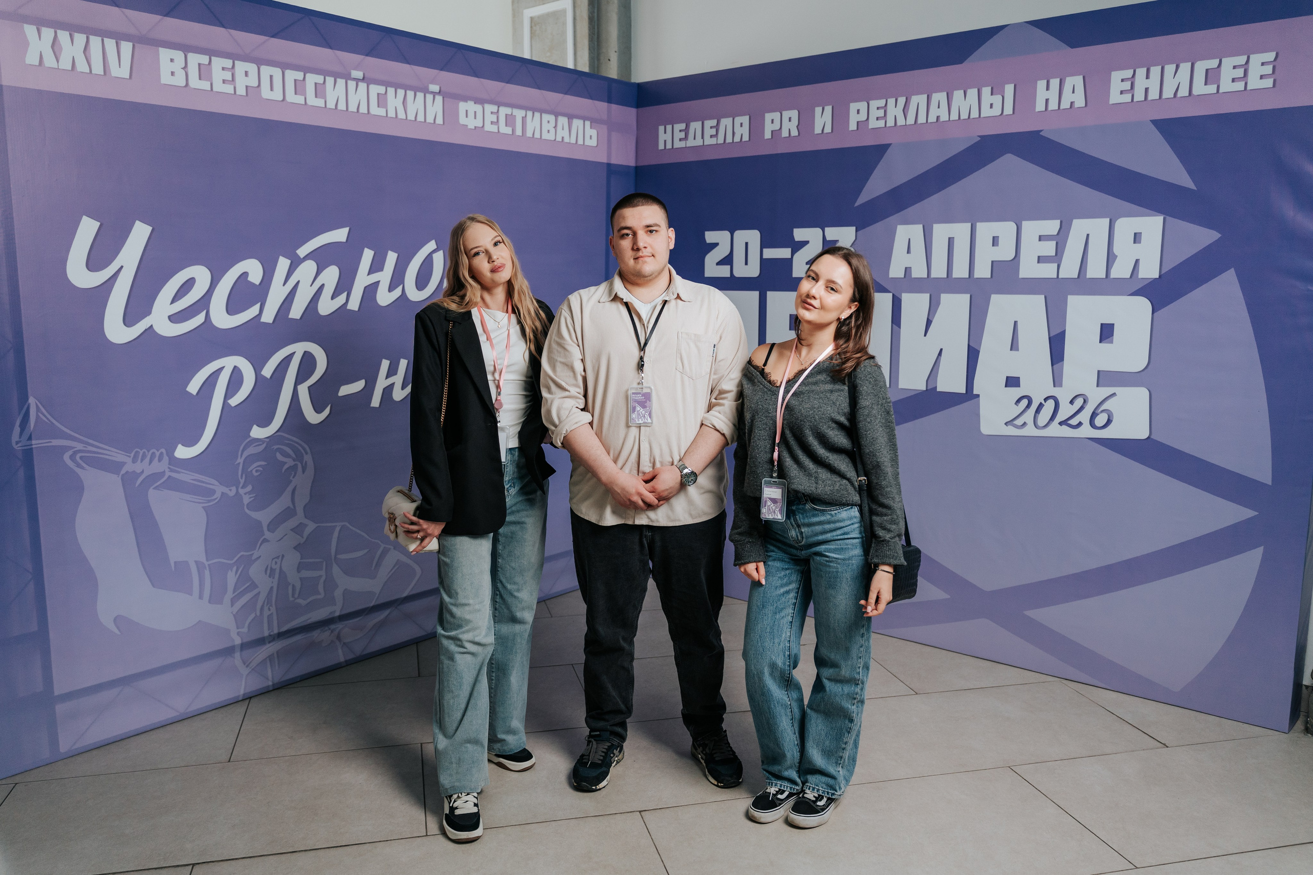 Фестиваль «Ярпиар 2026». Репортажный фотограф Красноярск