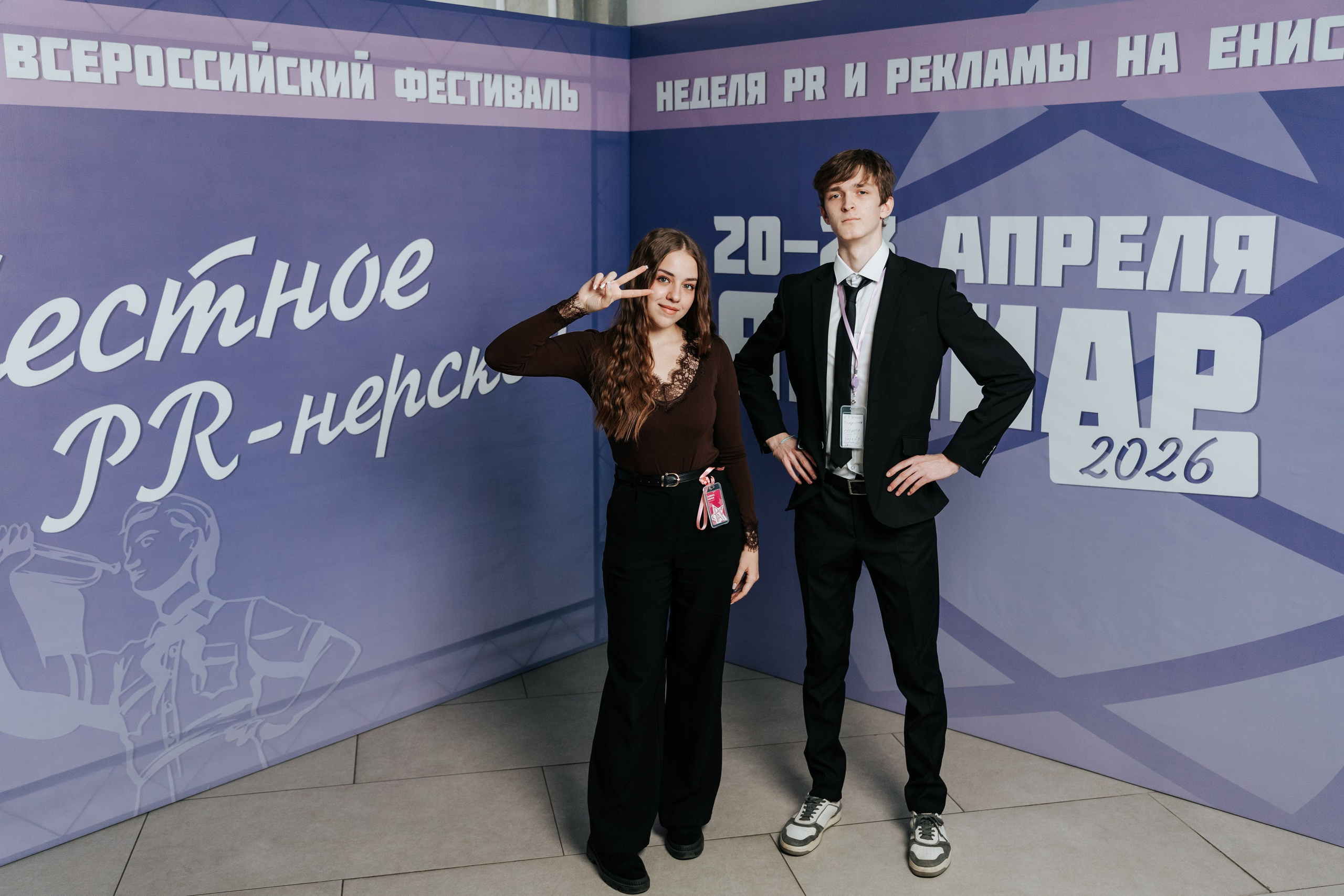 Фестиваль «Ярпиар 2026». Репортажный фотограф Красноярск