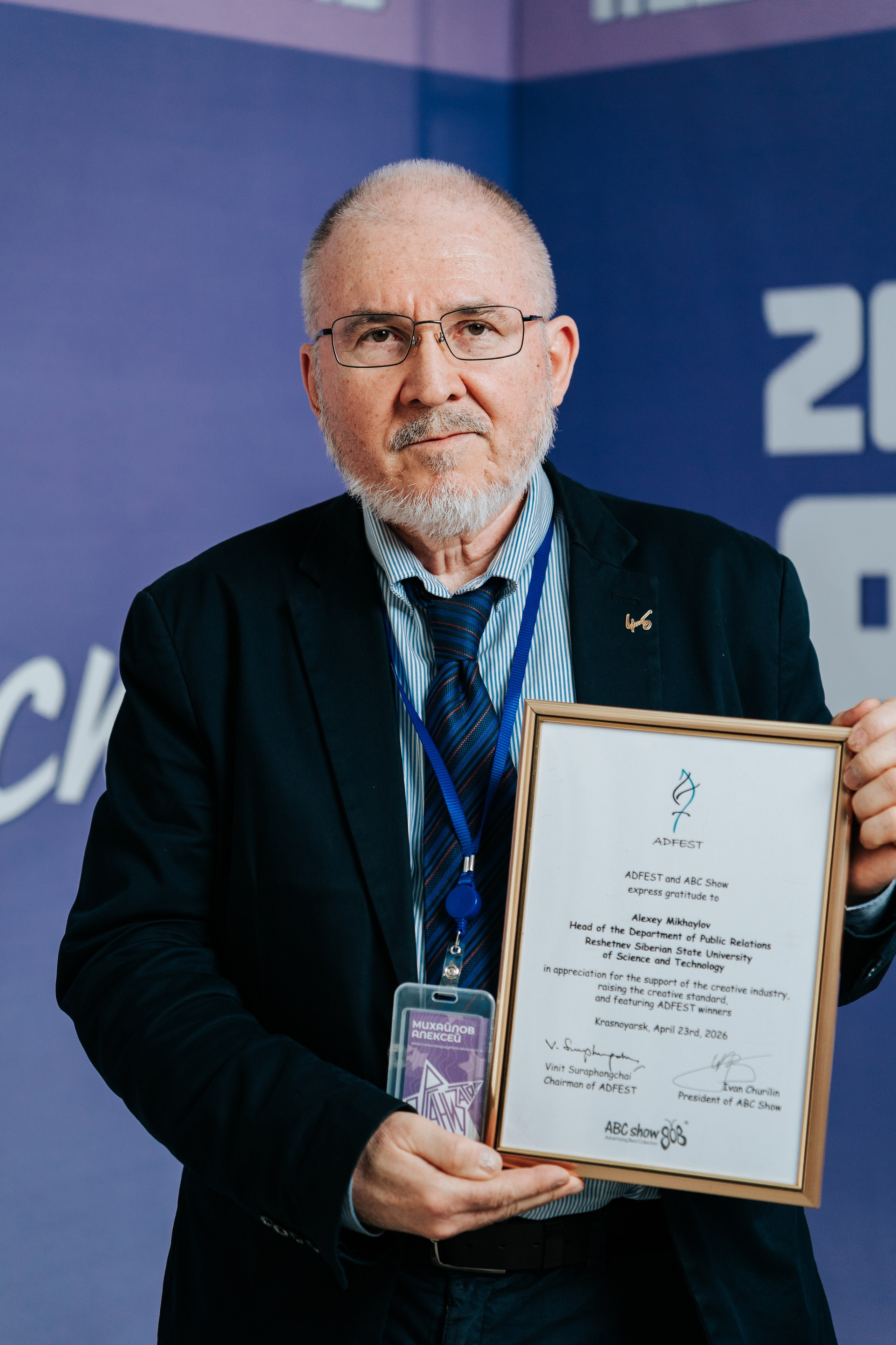 Фестиваль «Ярпиар 2026». Репортажный фотограф Красноярск