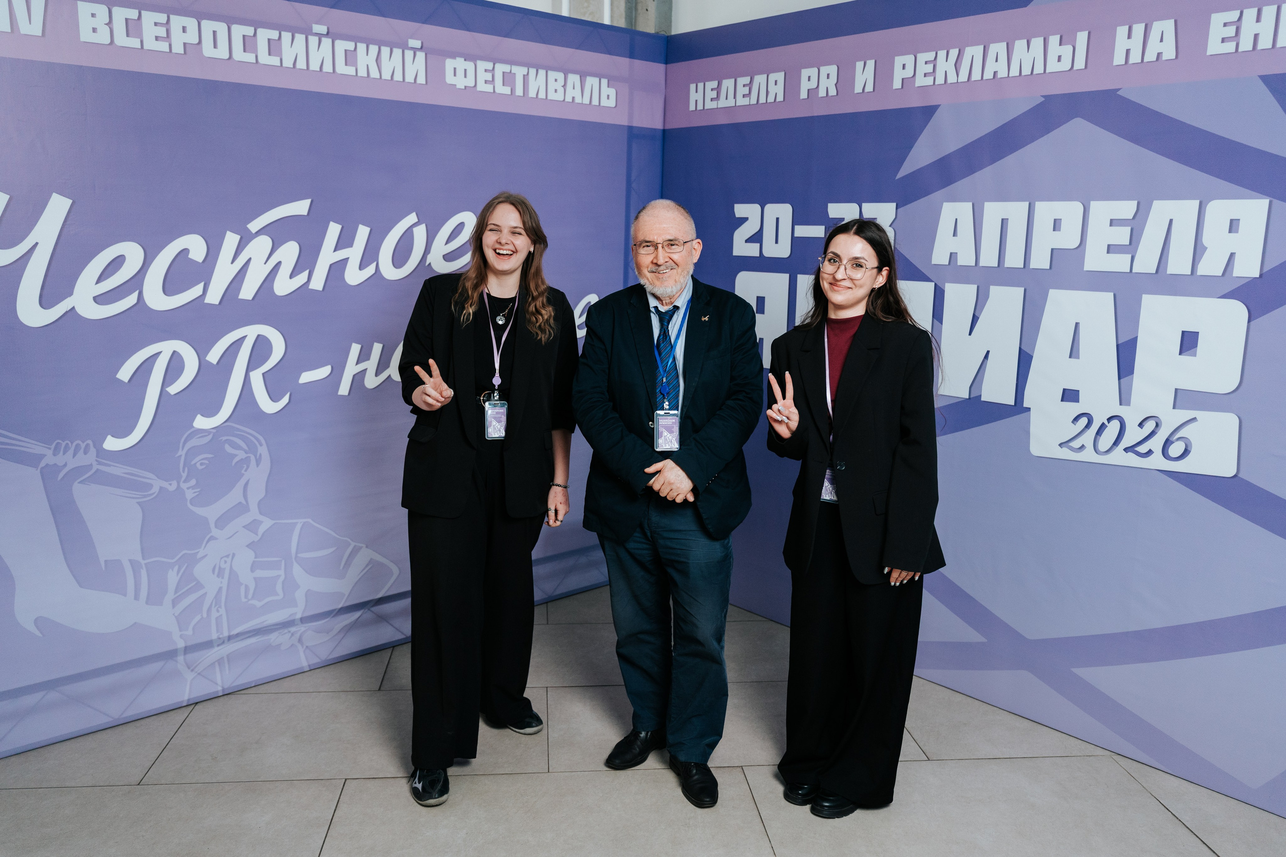 Фестиваль «Ярпиар 2026». Репортажный фотограф Красноярск