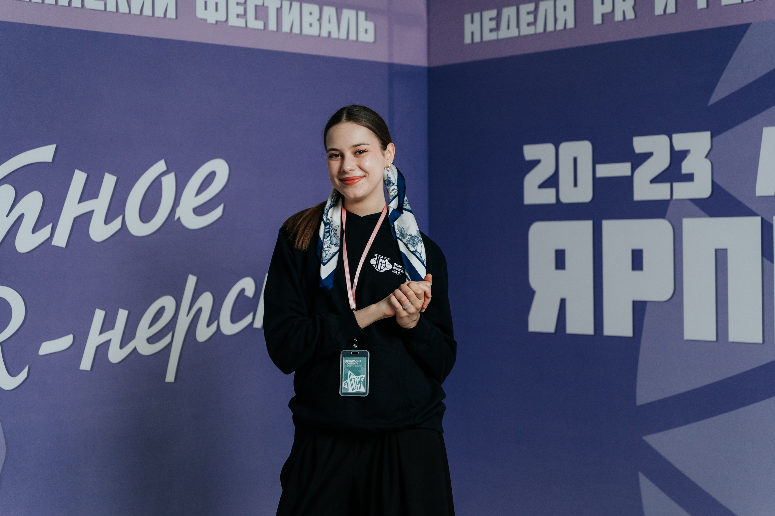 Фестиваль «Ярпиар 2026». Репортажный фотограф Красноярск