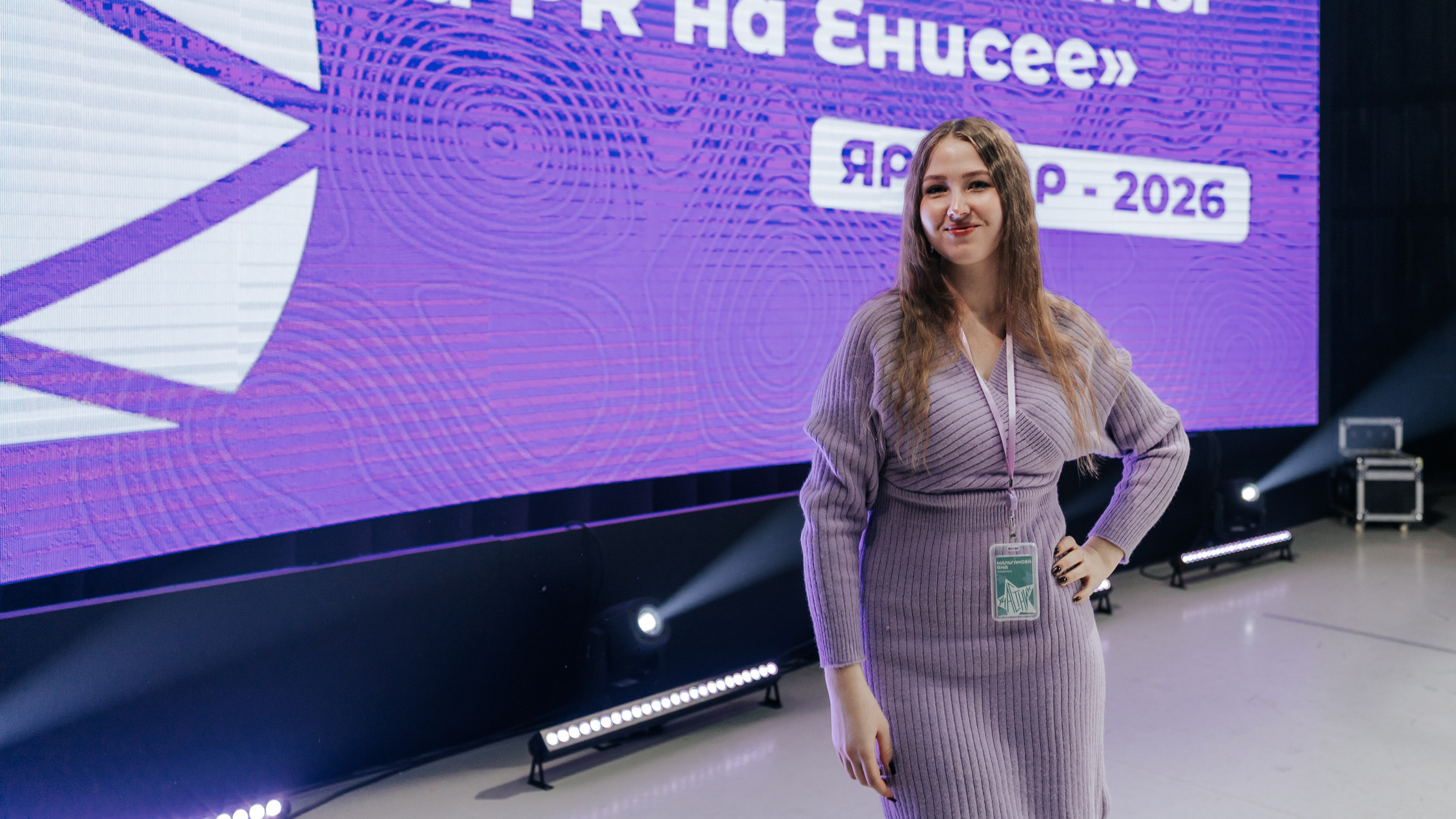 Фестиваль «Ярпиар 2026». Репортажный фотограф Красноярск