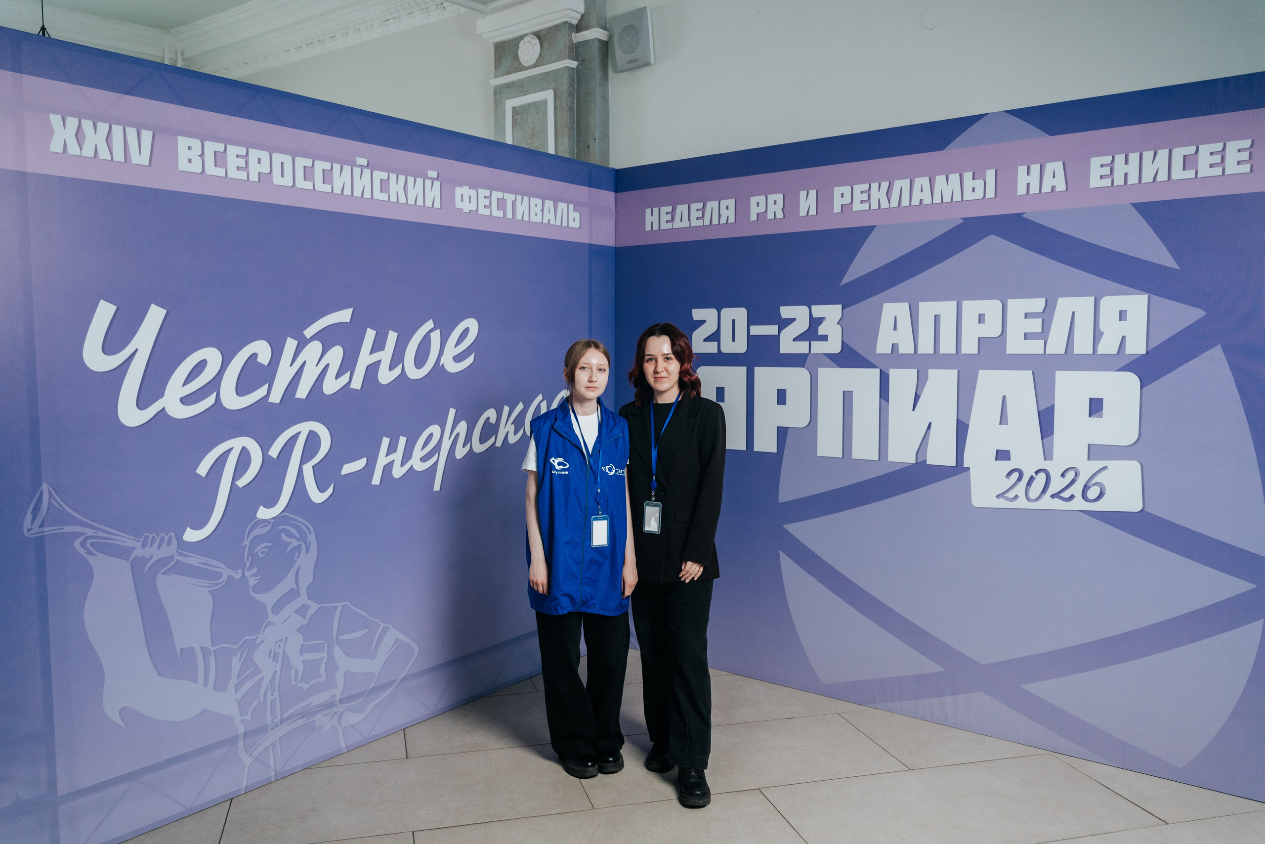 Фестиваль «Ярпиар 2026». Репортажный фотограф Красноярск