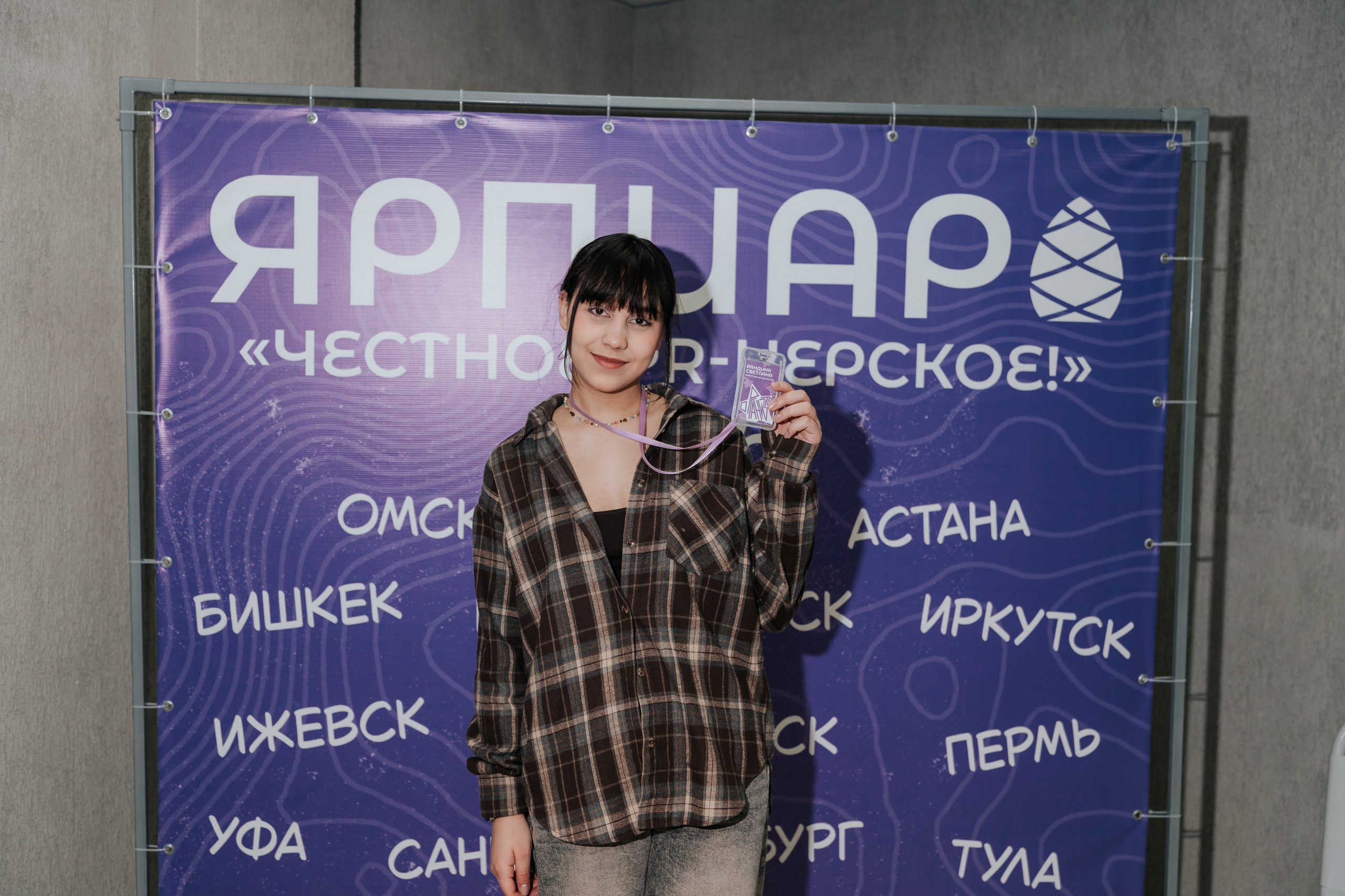 Фестиваль «Ярпиар 2026». Репортажный фотограф Красноярск
