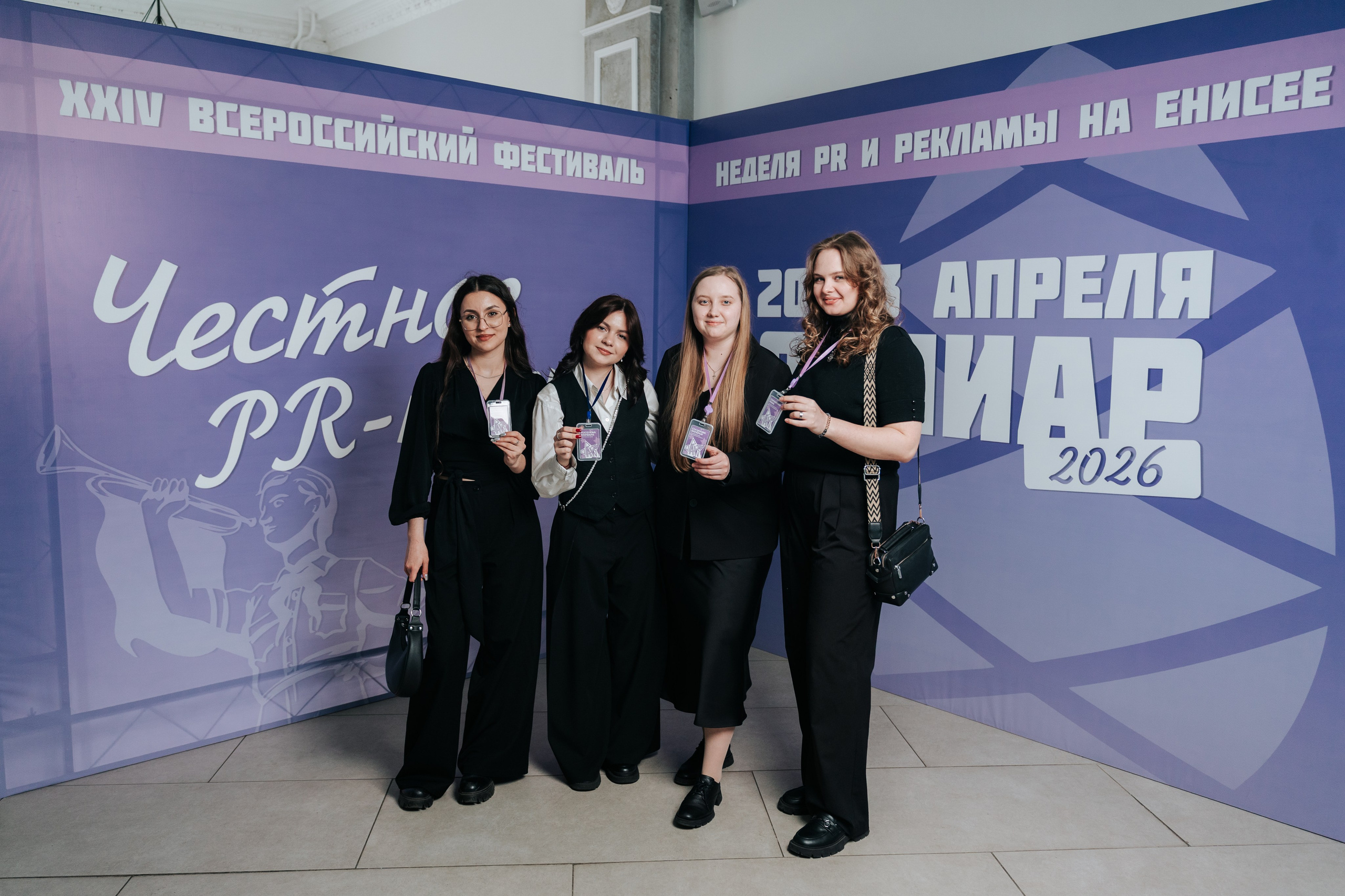 Фестиваль «Ярпиар 2026». Репортажный фотограф Красноярск
