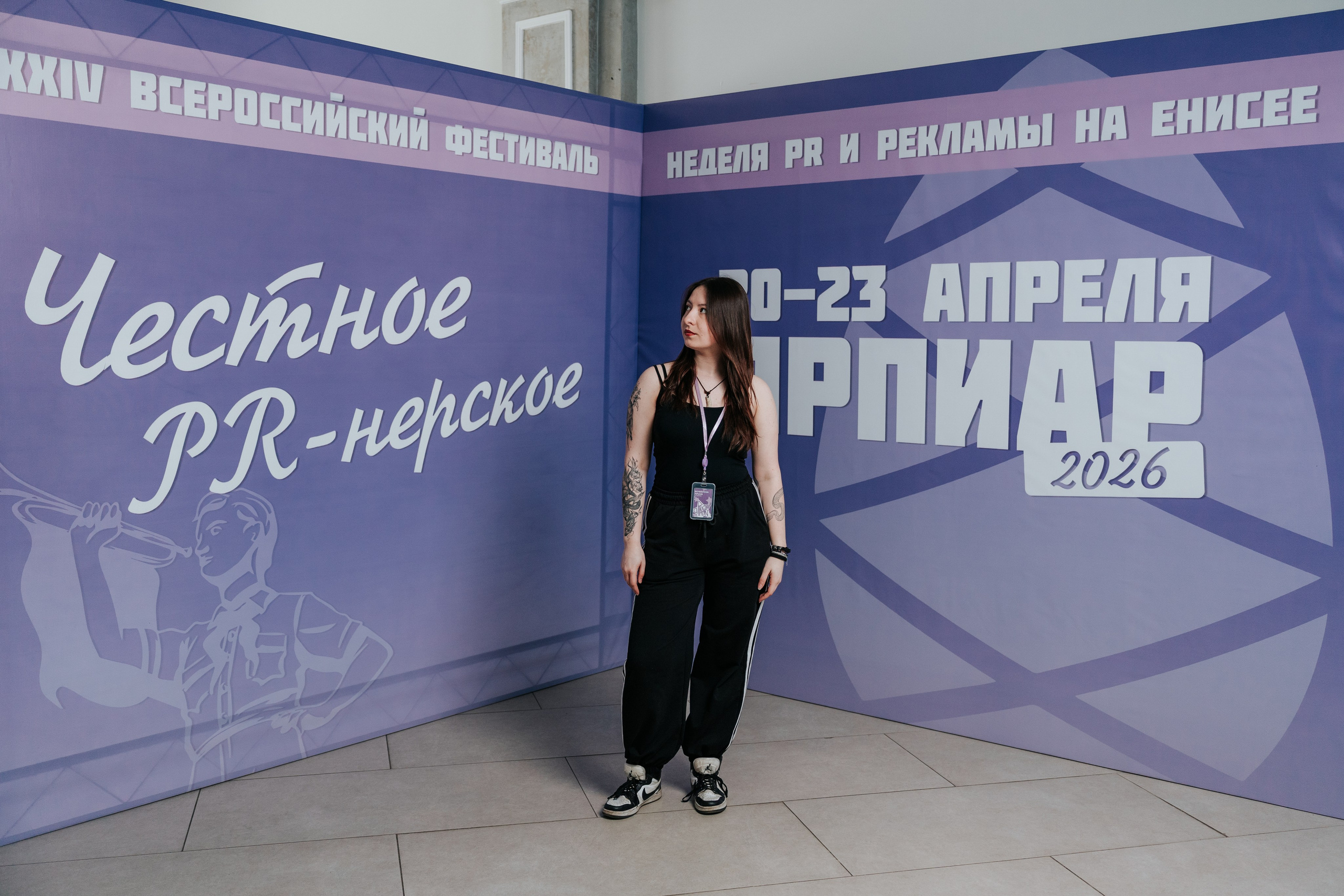 Фестиваль «Ярпиар 2026». Репортажный фотограф Красноярск