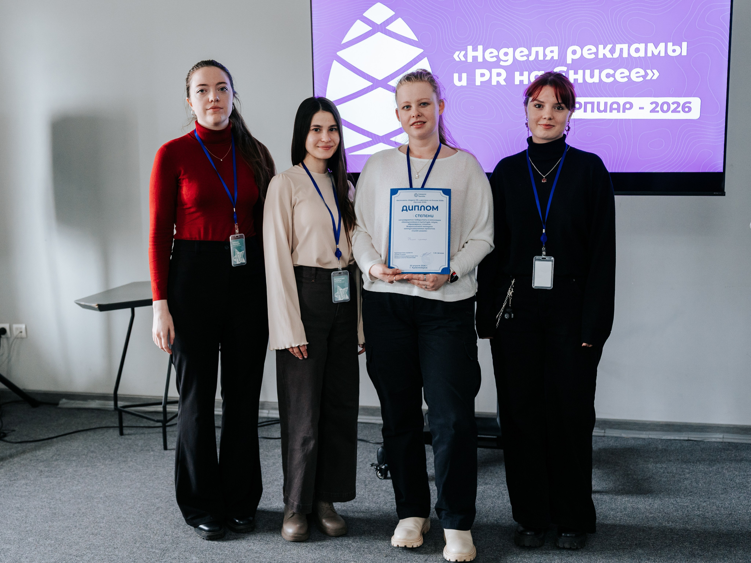 Фестиваль «Ярпиар 2026». Репортажный фотограф Красноярск