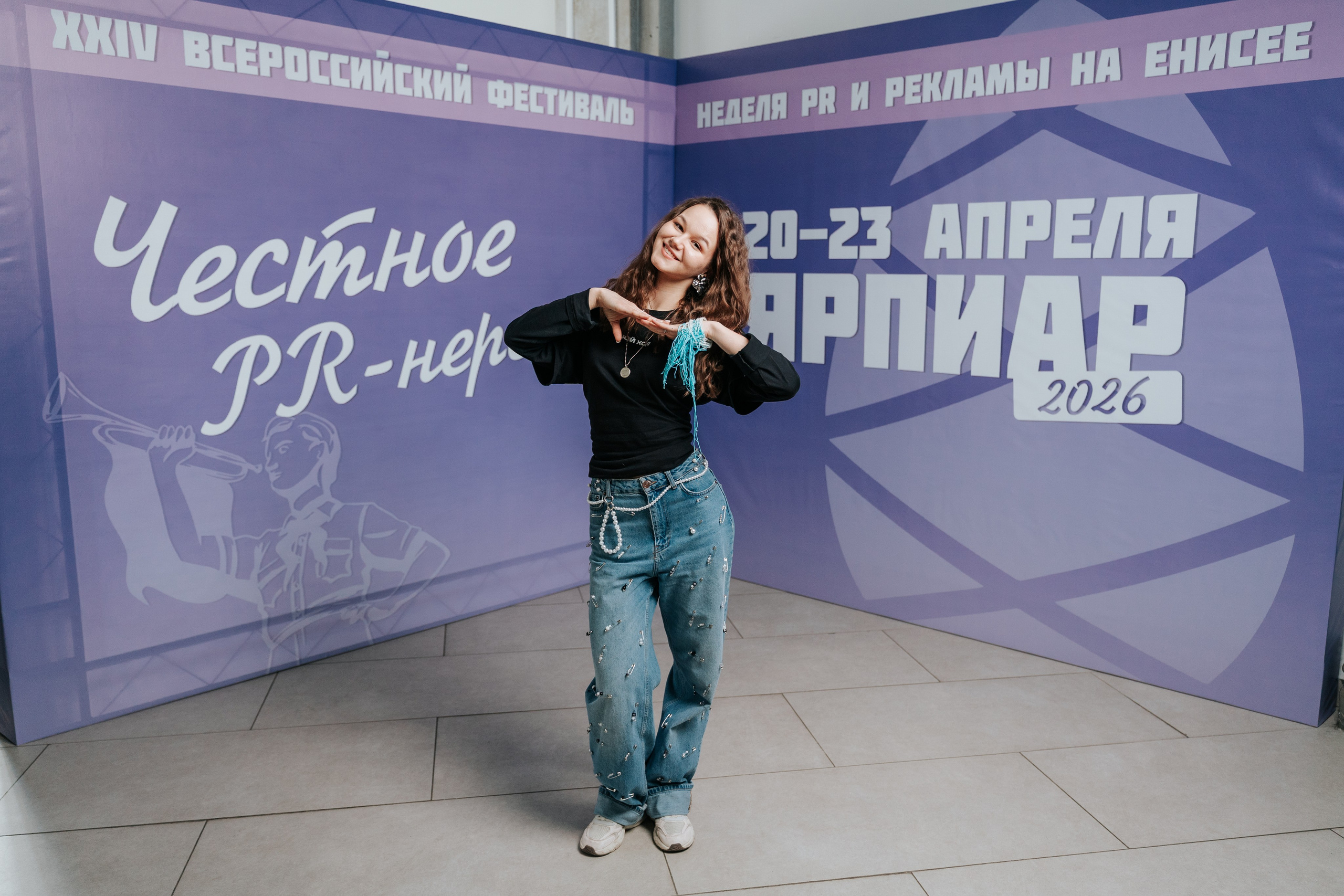 Фестиваль «Ярпиар 2026». Репортажный фотограф Красноярск