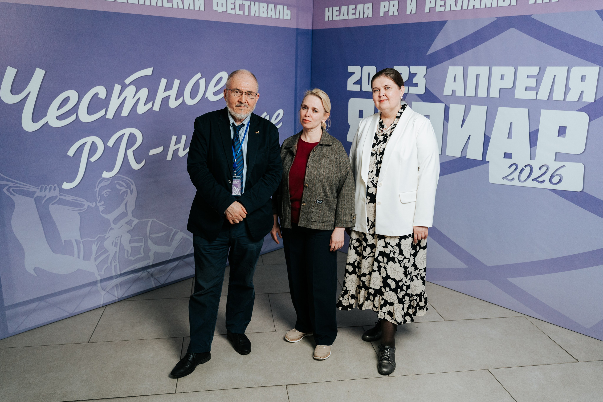 Фестиваль «Ярпиар 2026». Репортажный фотограф Красноярск
