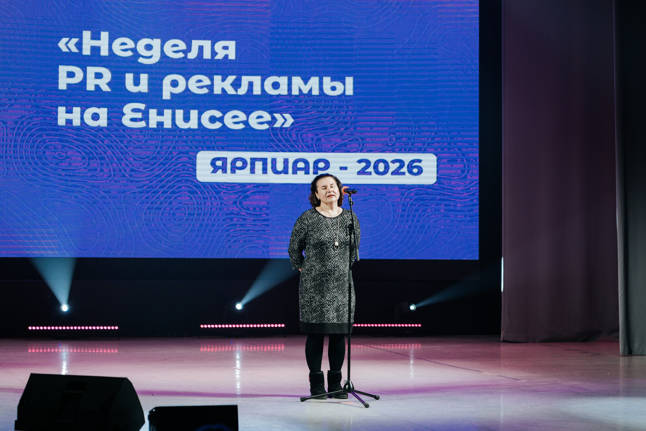 Фестиваль «Ярпиар 2026». Репортажный фотограф Красноярск