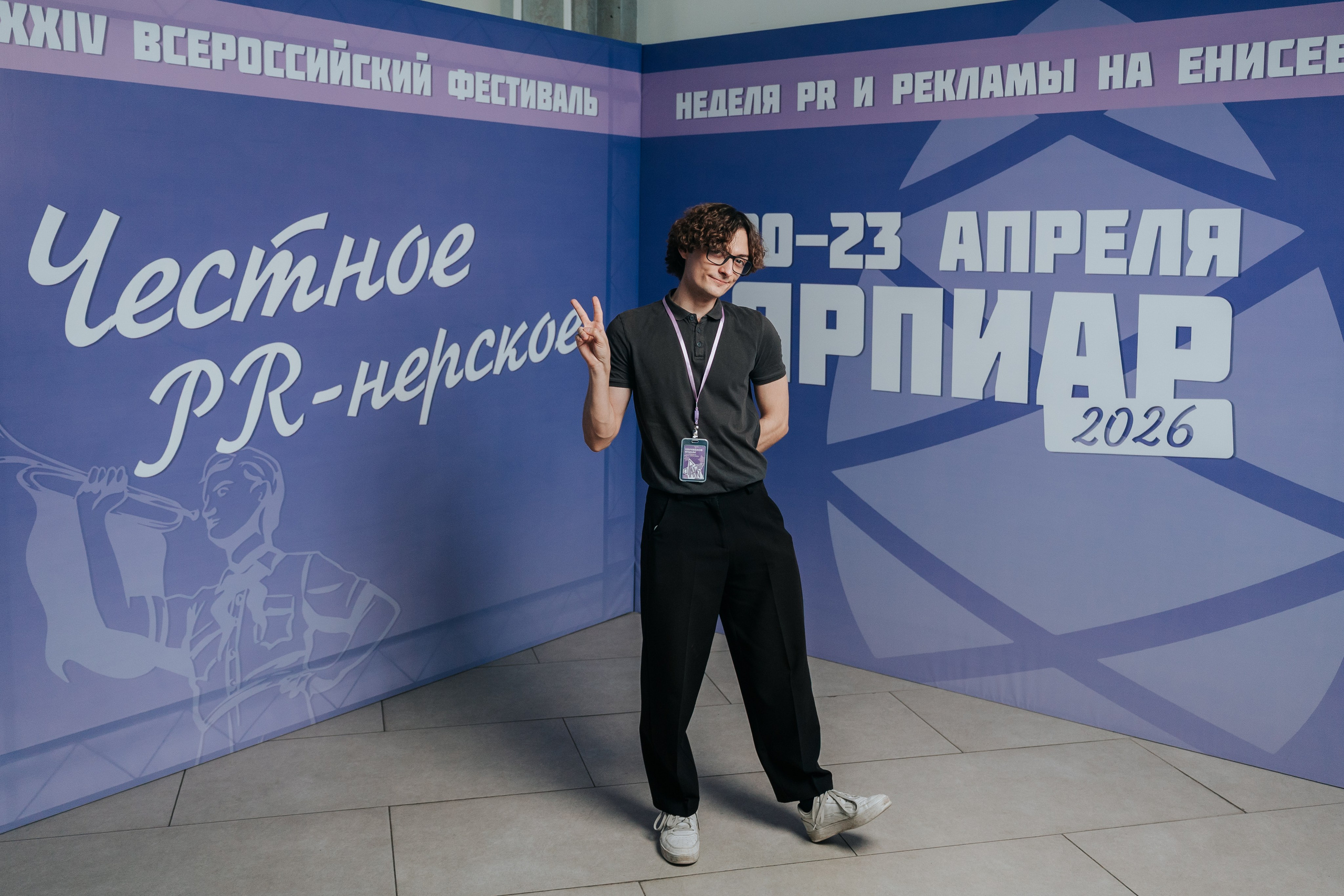 Фестиваль «Ярпиар 2026». Репортажный фотограф Красноярск