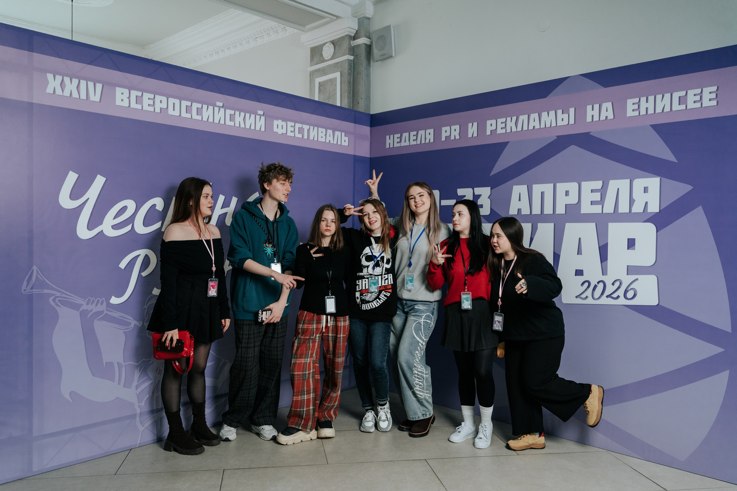 Фестиваль «Ярпиар 2026». Репортажный фотограф Красноярск