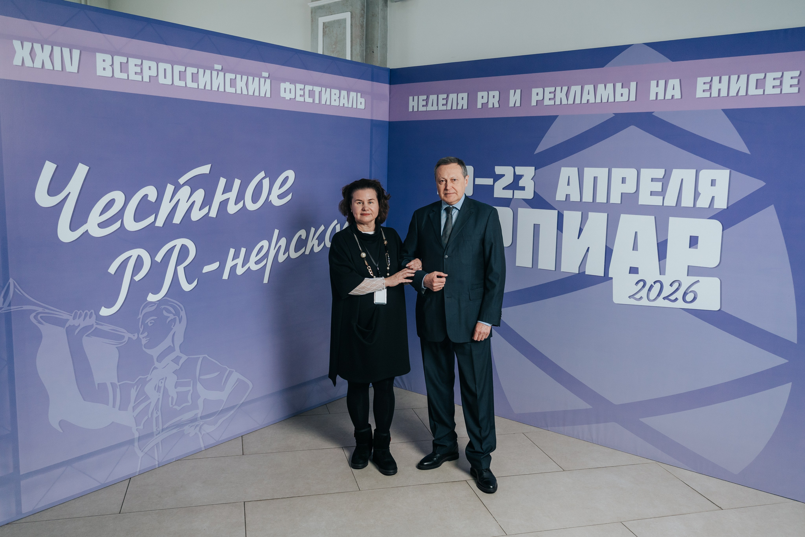 Фестиваль «Ярпиар 2026». Репортажный фотограф Красноярск
