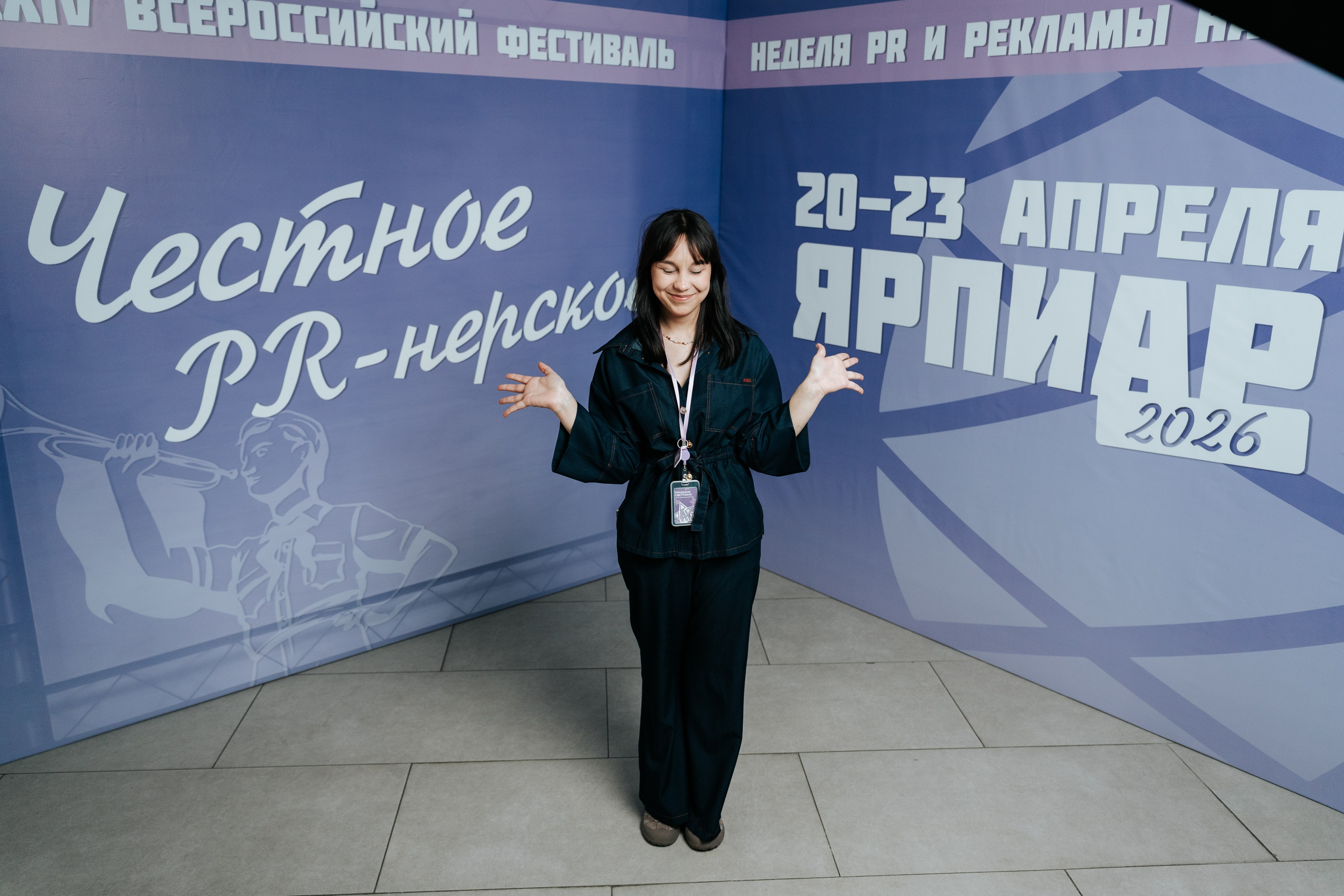 Фестиваль «Ярпиар 2026». Репортажный фотограф Красноярск