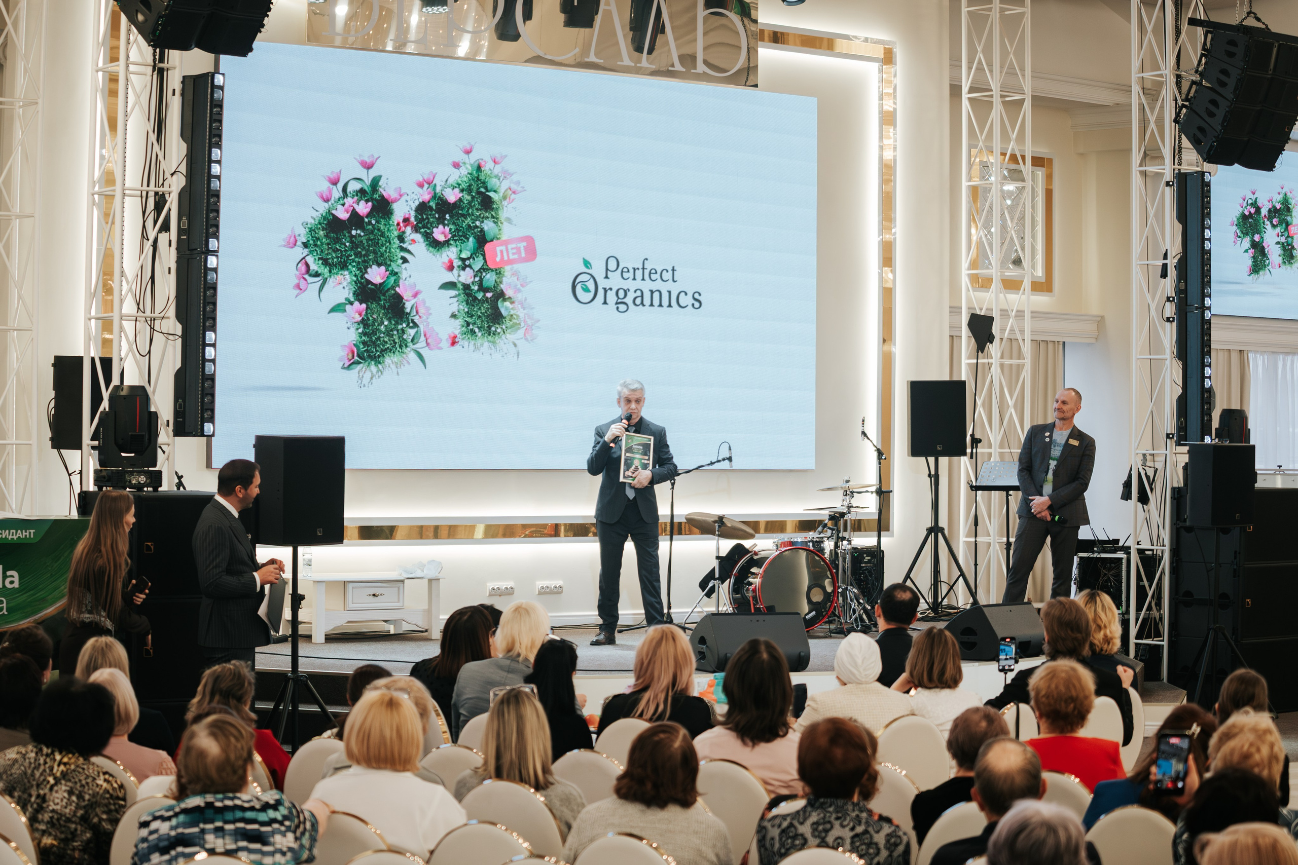 День рождения компании «Perfect Organics». Репортажный фотограф Красноярск