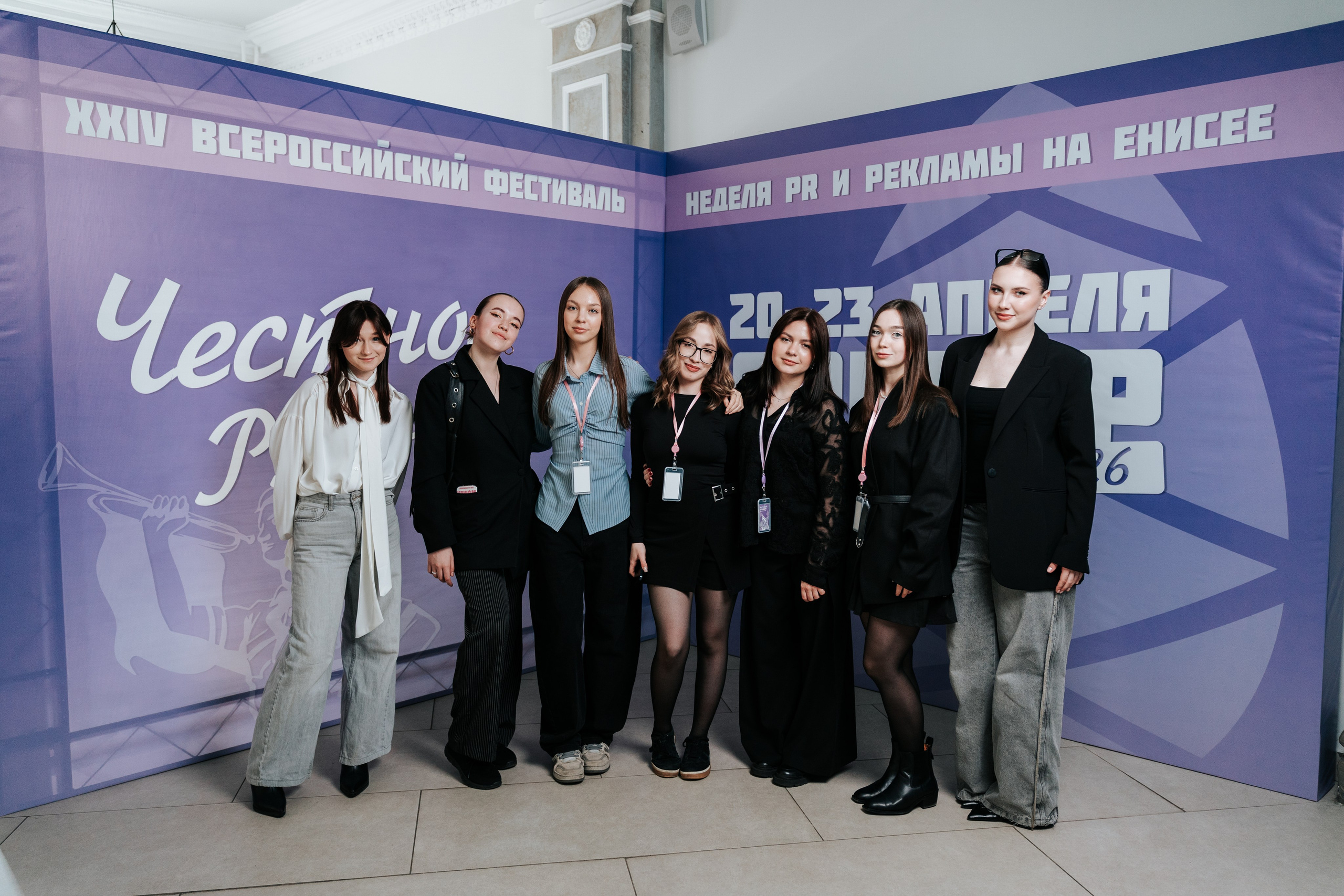 Фестиваль «Ярпиар 2026». Репортажный фотограф Красноярск
