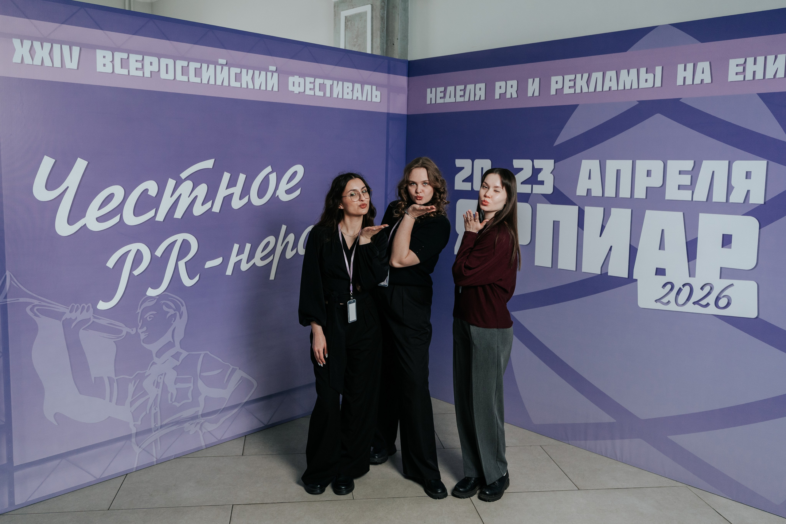 Фестиваль «Ярпиар 2026». Репортажный фотограф Красноярск