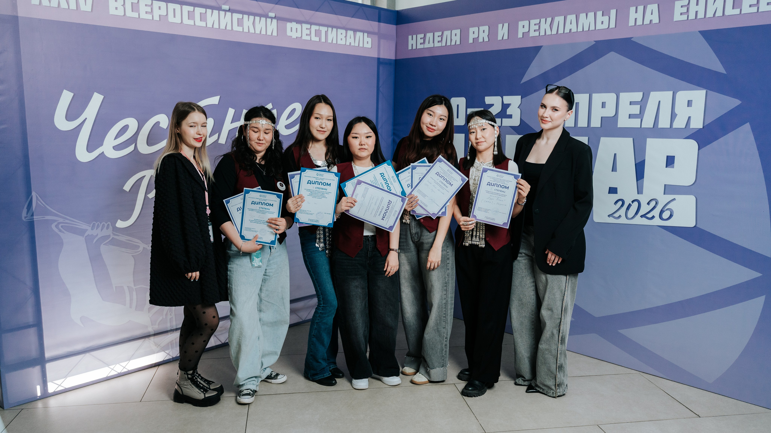 Фестиваль «Ярпиар 2026». Репортажный фотограф Красноярск