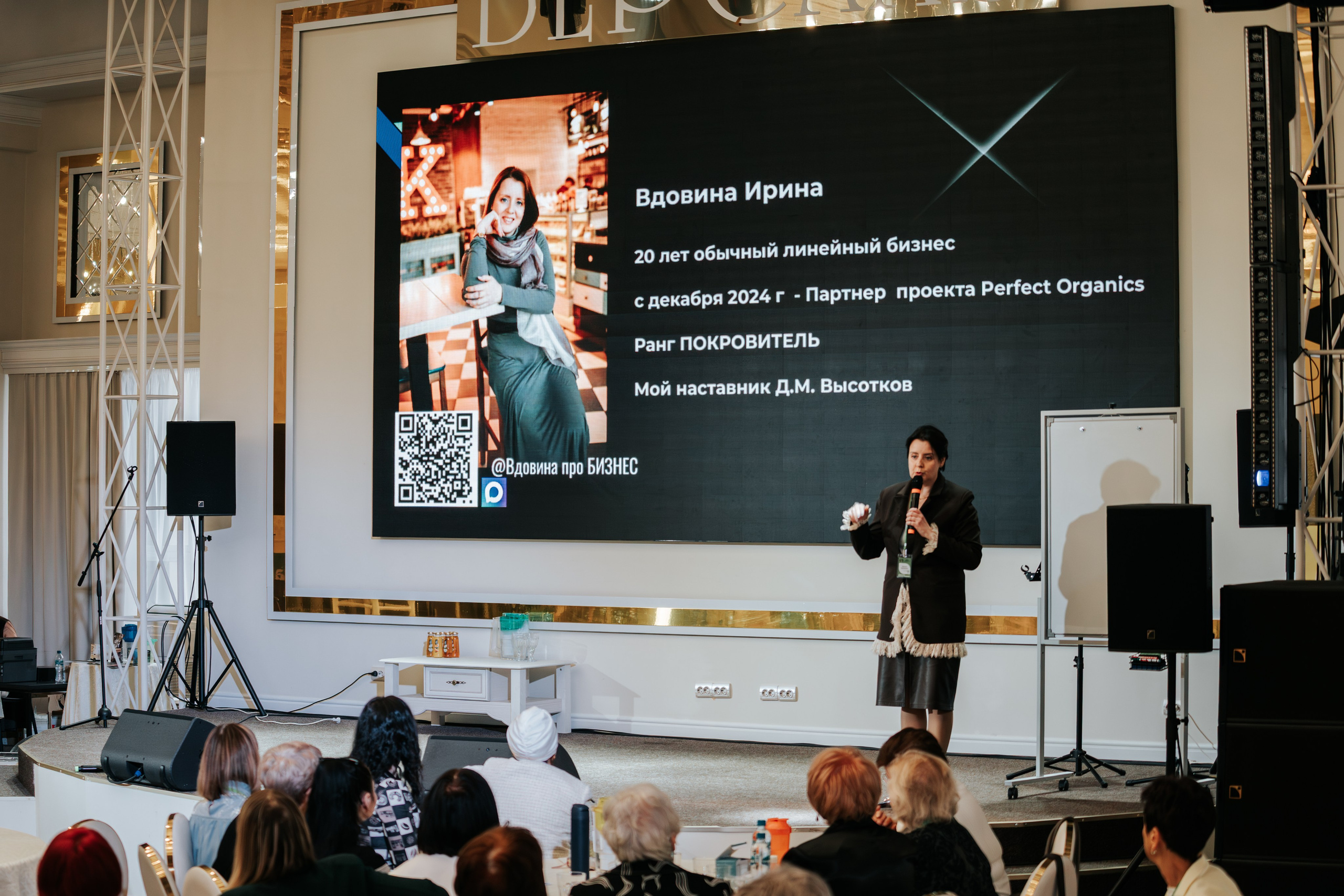 День рождения компании «Perfect Organics». Репортажный фотограф Красноярск