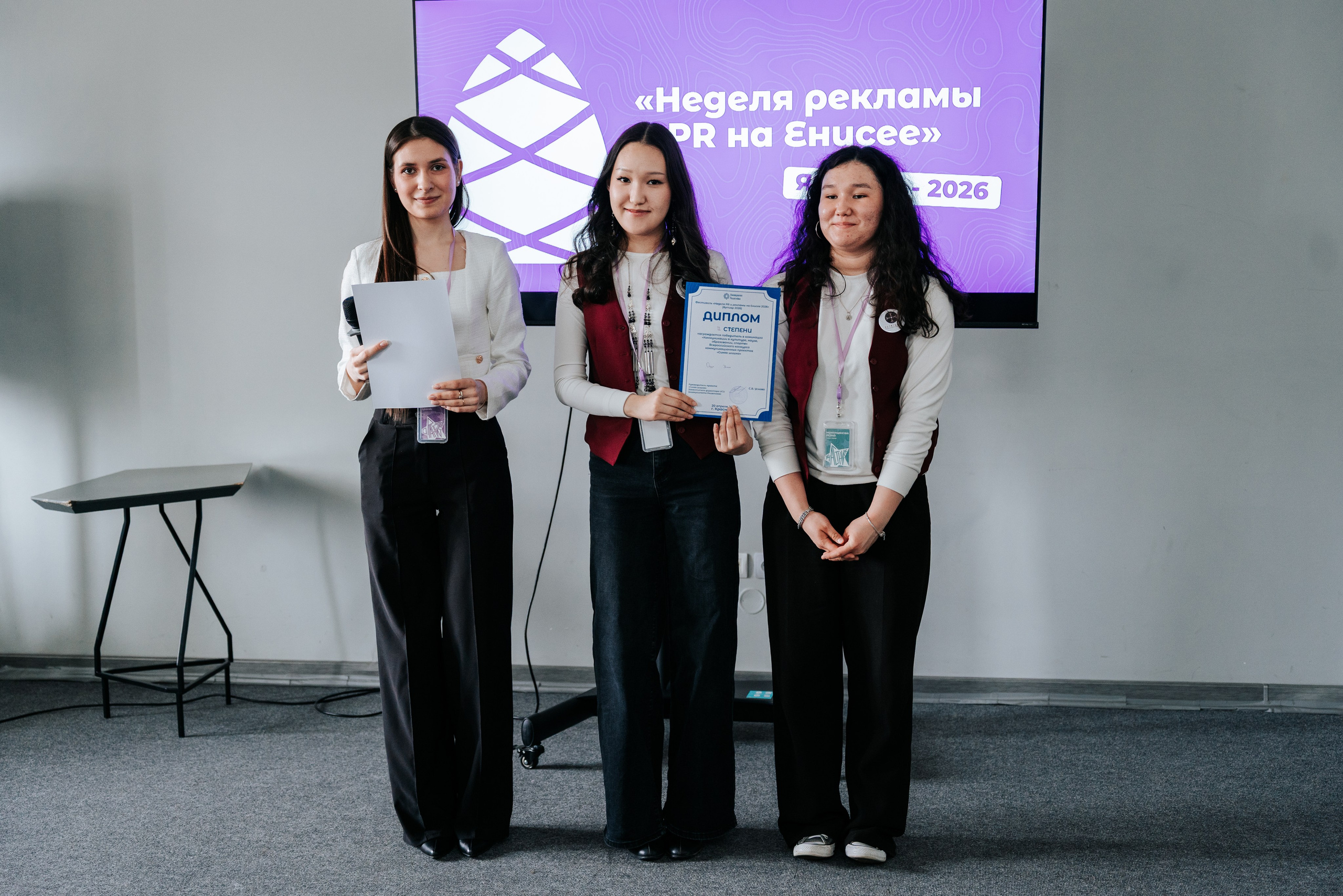 Фестиваль «Ярпиар 2026». Репортажный фотограф Красноярск