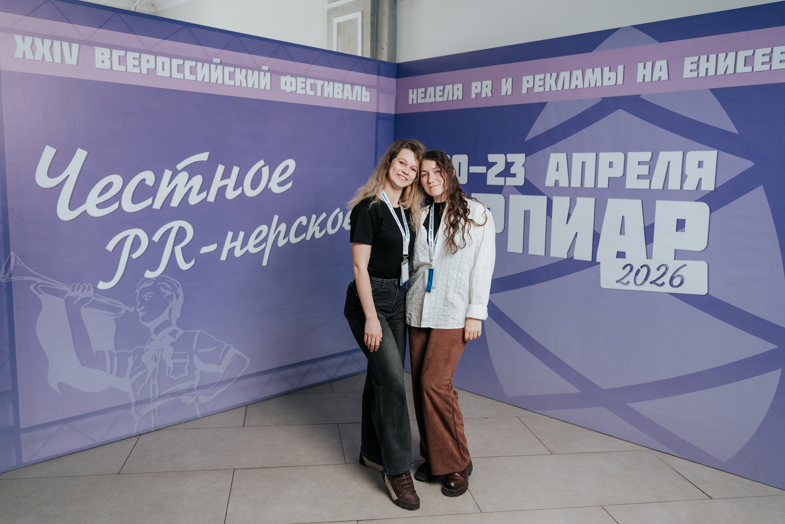 Фестиваль «Ярпиар 2026». Репортажный фотограф Красноярск
