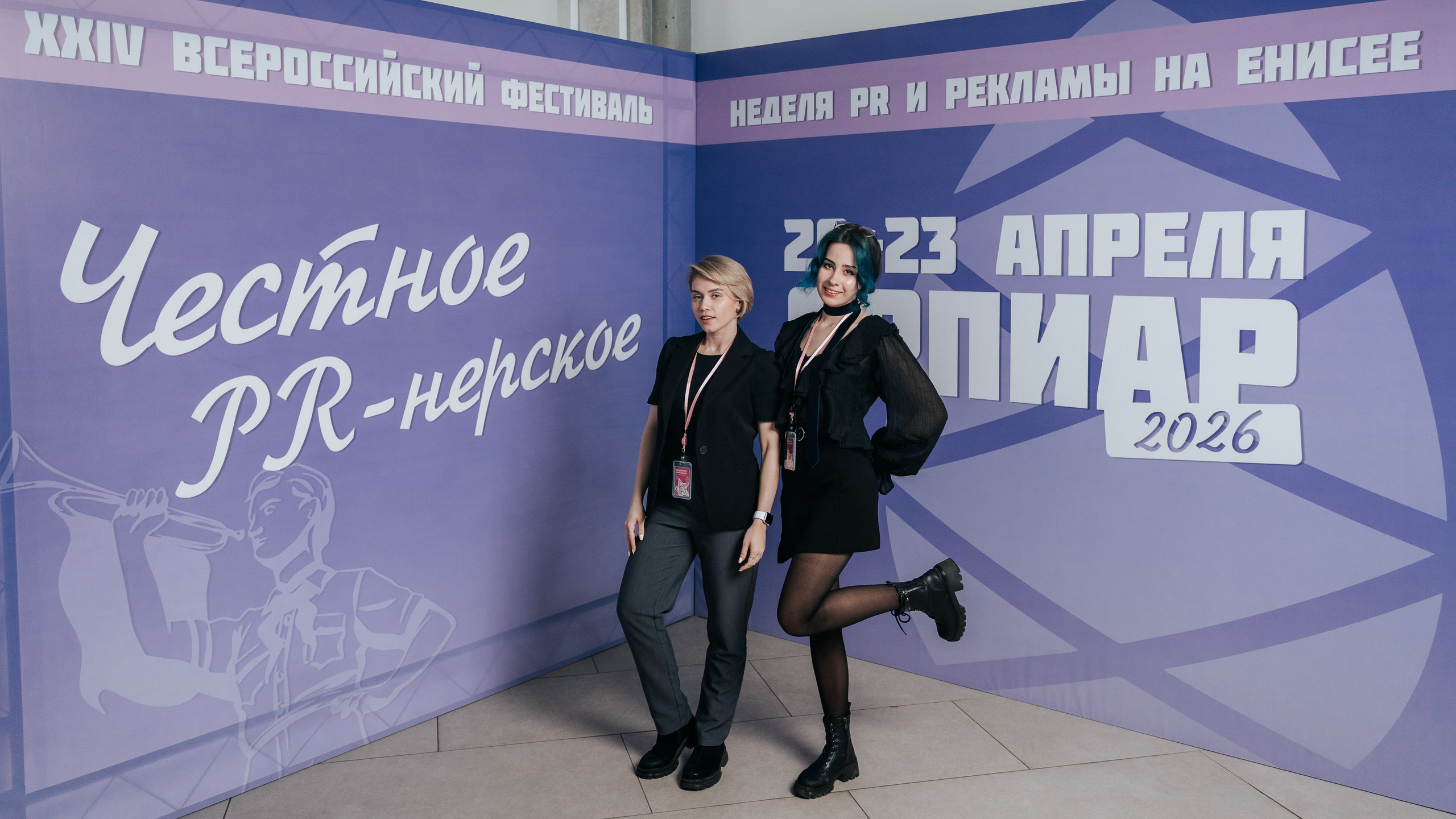 Фестиваль «Ярпиар 2026». Репортажный фотограф Красноярск