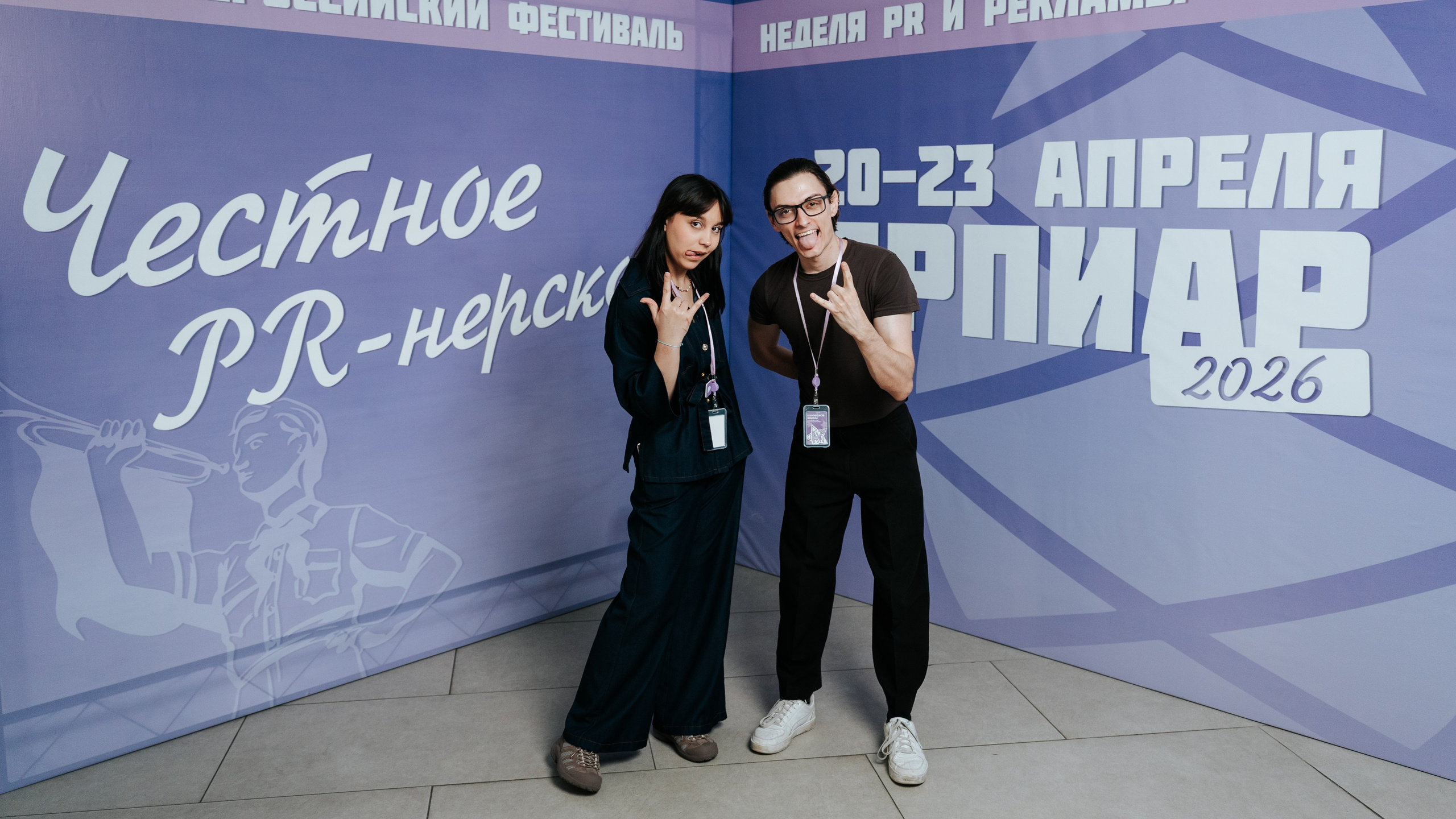 Фестиваль «Ярпиар 2026». Репортажный фотограф Красноярск