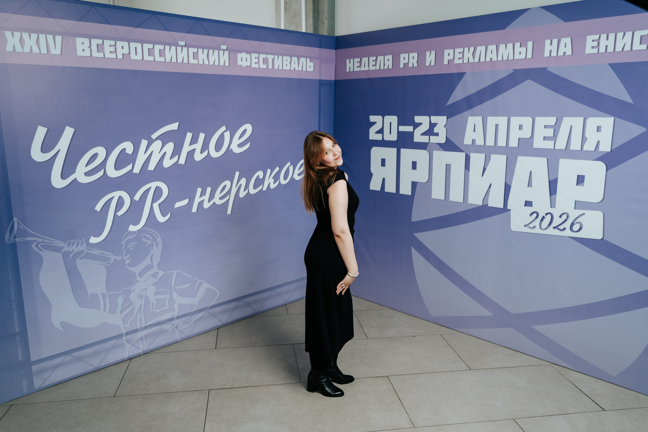 Фестиваль «Ярпиар 2026». Репортажный фотограф Красноярск