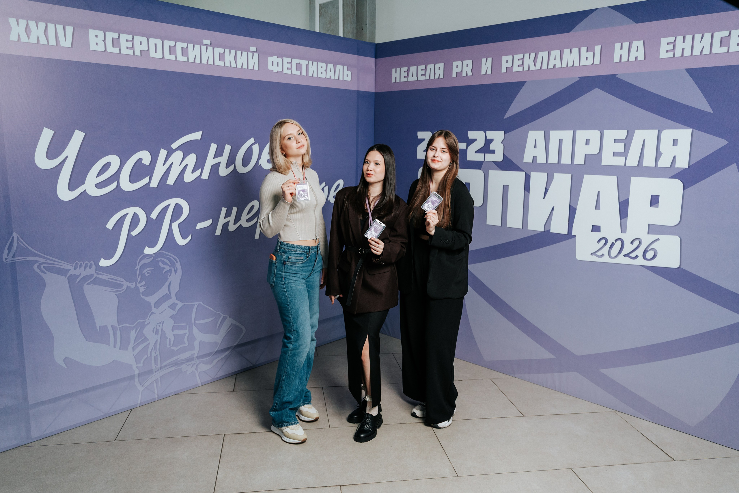Фестиваль «Ярпиар 2026». Репортажный фотограф Красноярск