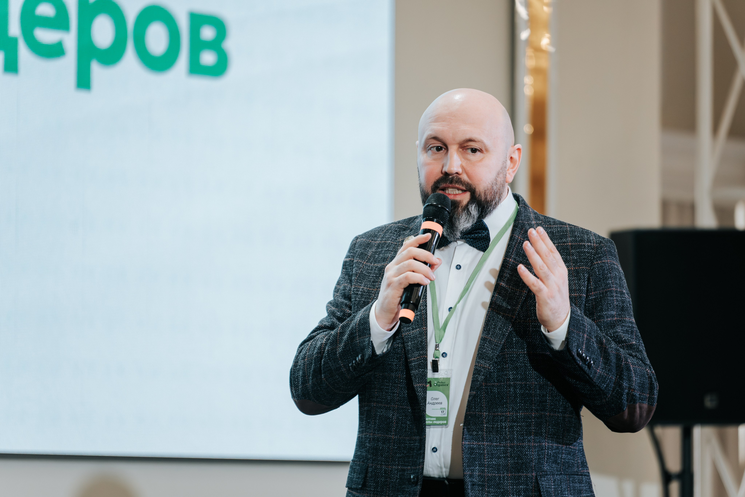 День рождения компании «Perfect Organics». Репортажный фотограф Красноярск