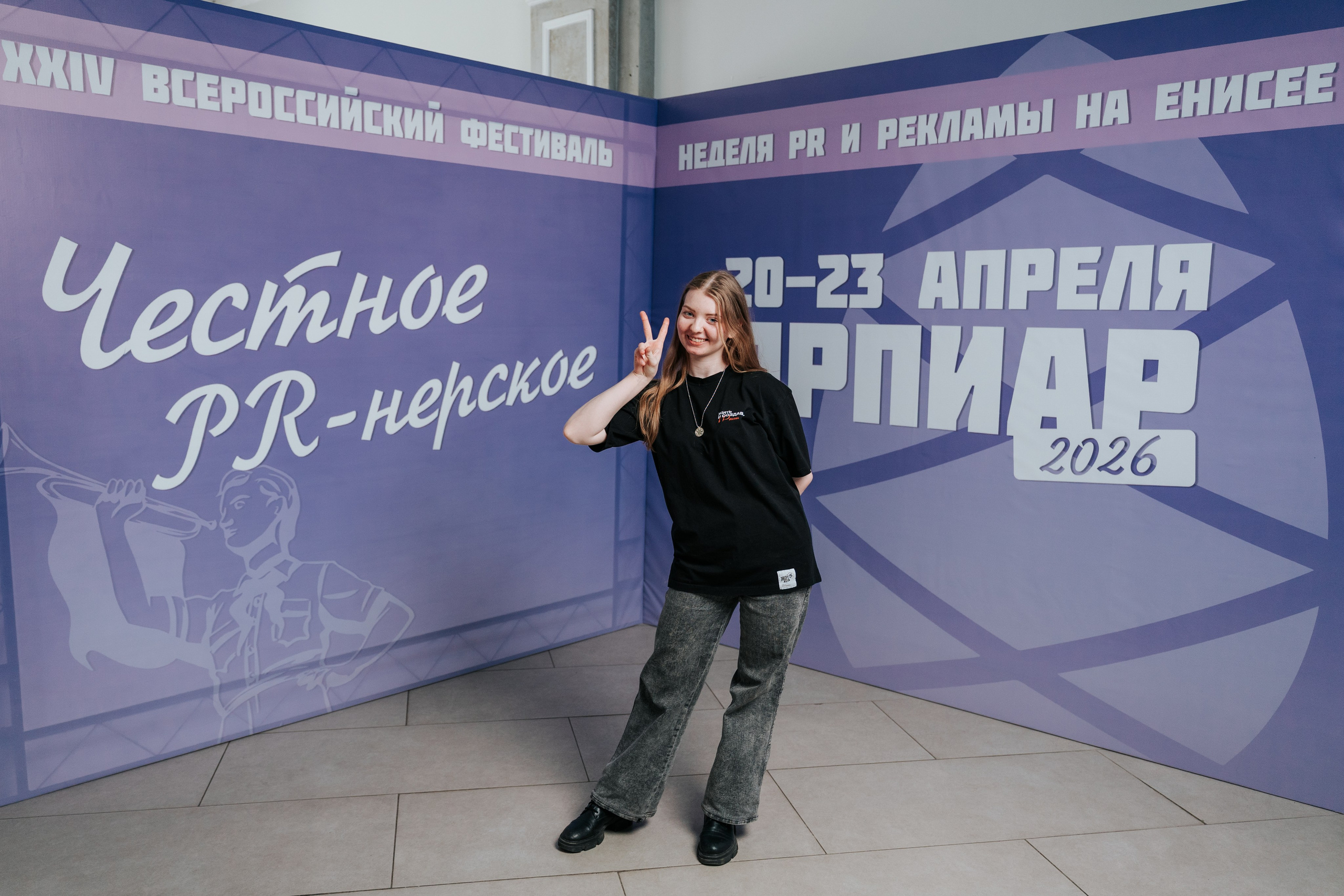 Фестиваль «Ярпиар 2026». Репортажный фотограф Красноярск
