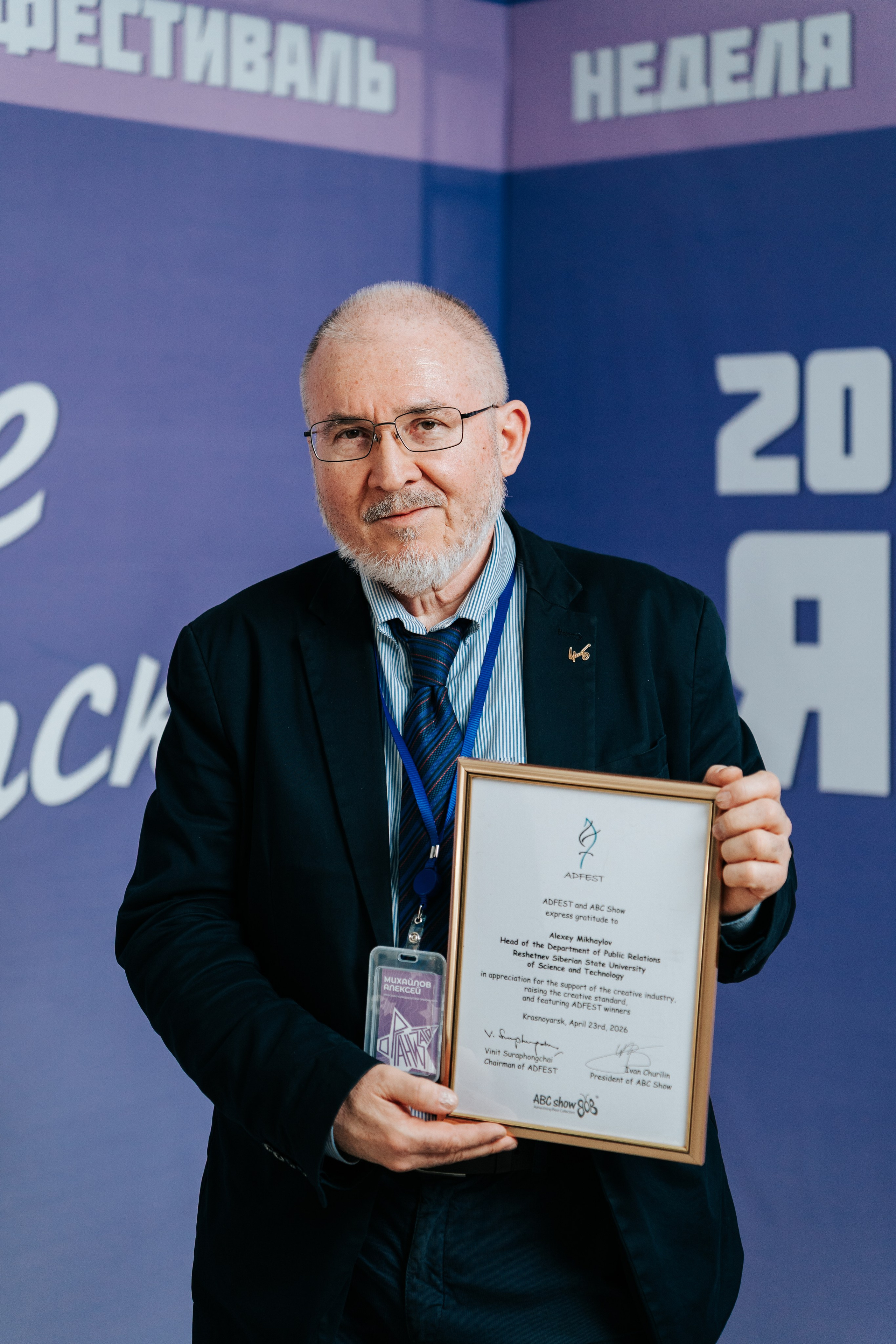 Фестиваль «Ярпиар 2026». Репортажный фотограф Красноярск