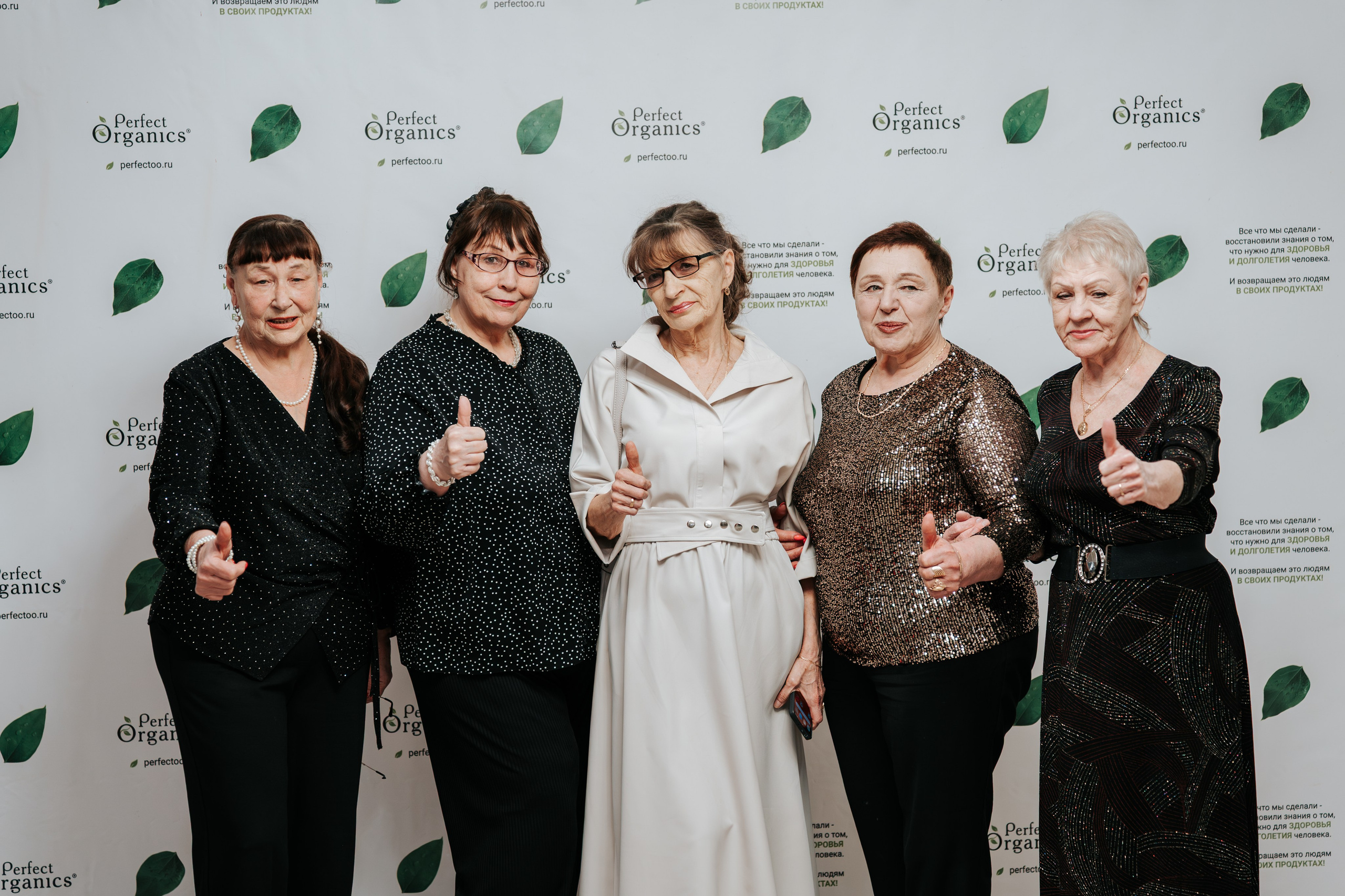 День рождения компании «Perfect Organics». Репортажный фотограф Красноярск