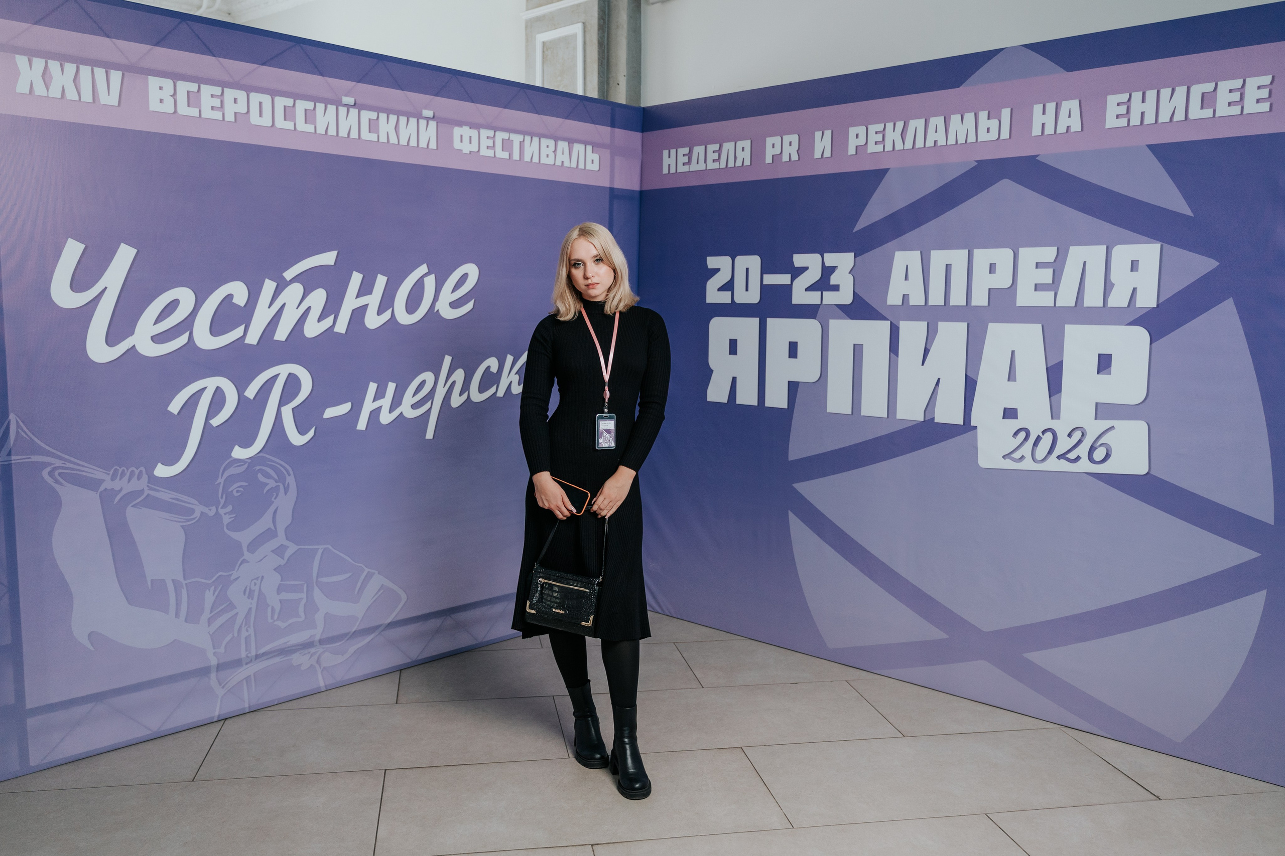 Фестиваль «Ярпиар 2026». Репортажный фотограф Красноярск