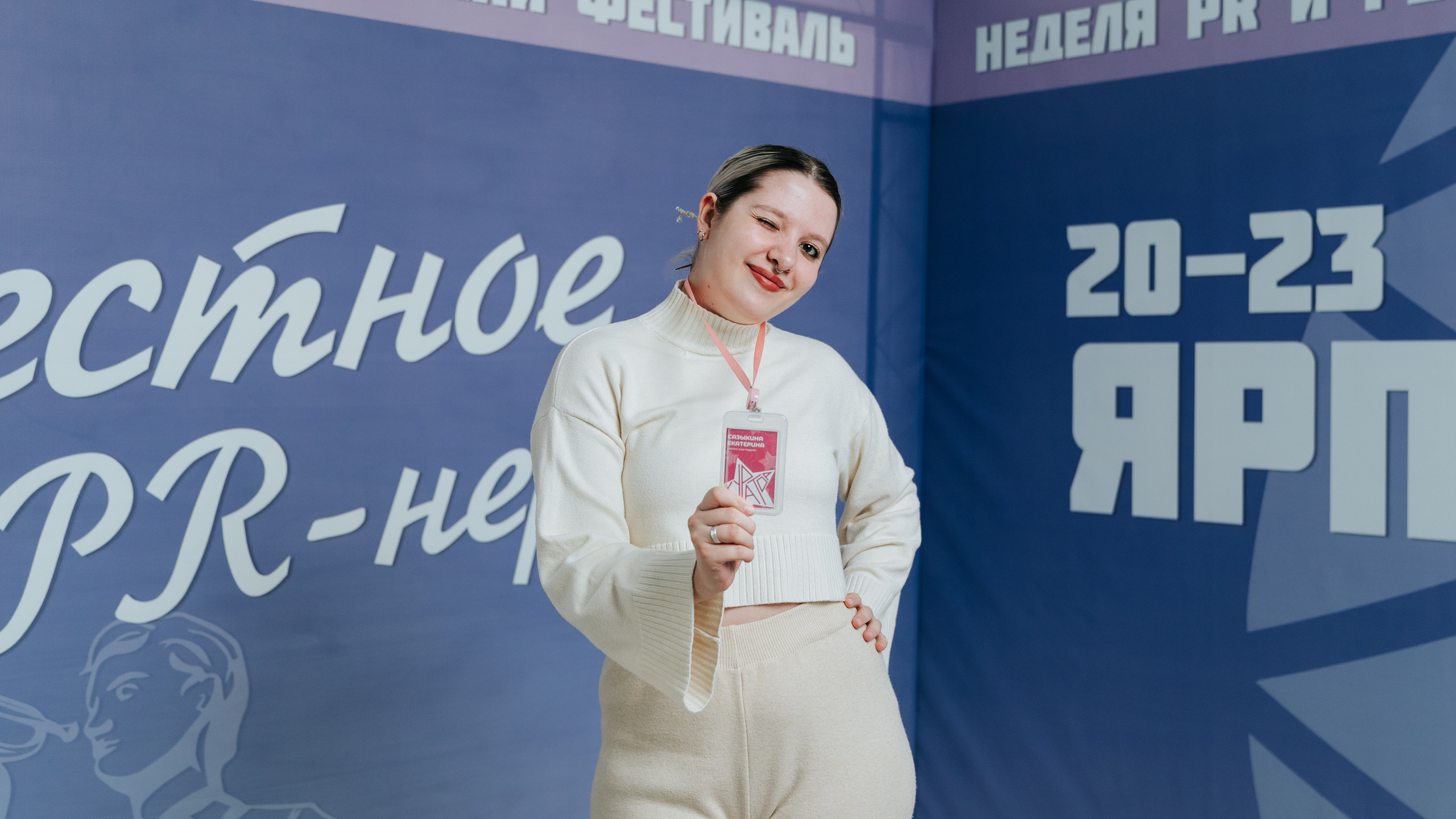 Фестиваль «Ярпиар 2026». Репортажный фотограф Красноярск