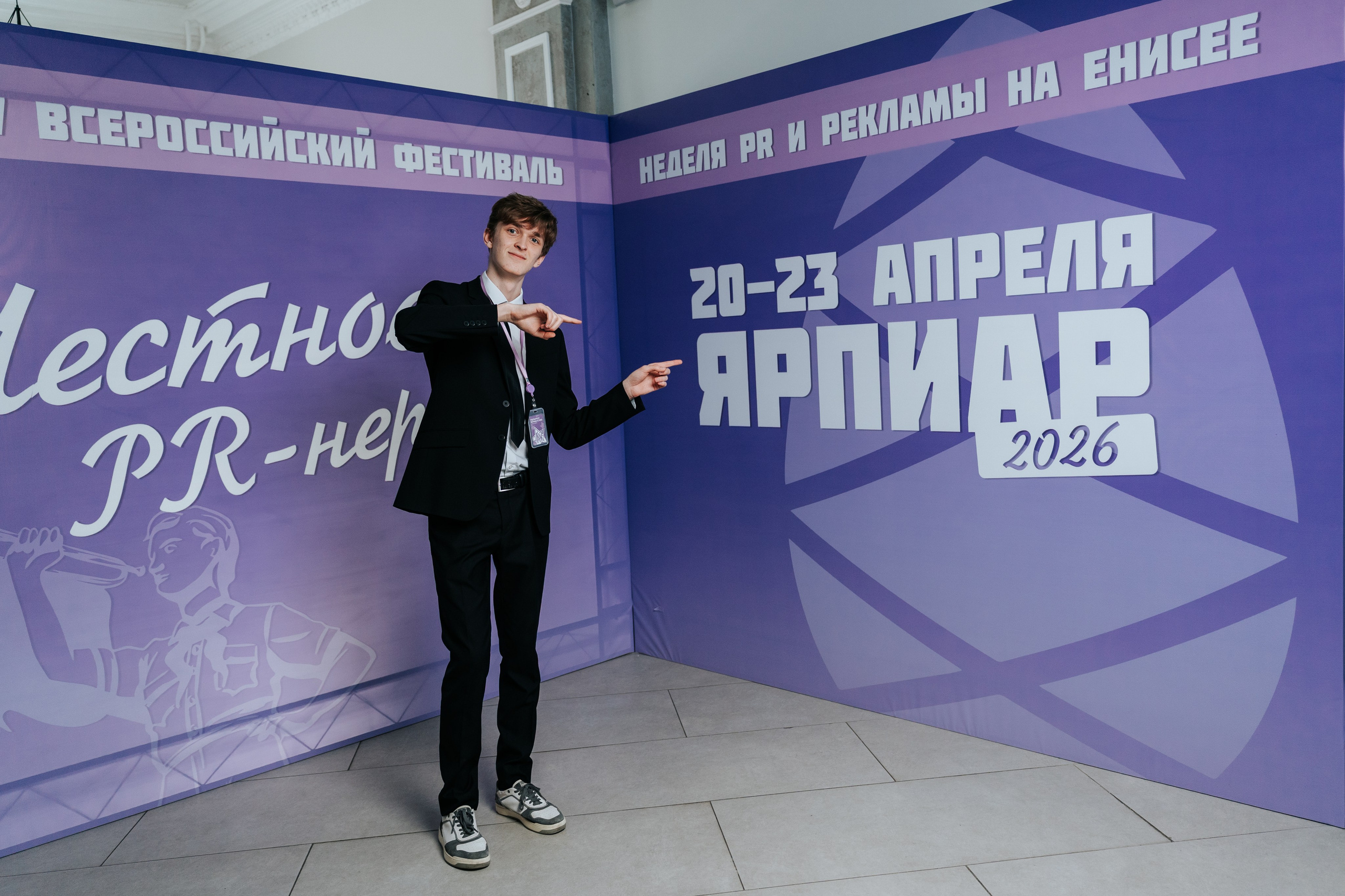Фестиваль «Ярпиар 2026». Репортажный фотограф Красноярск