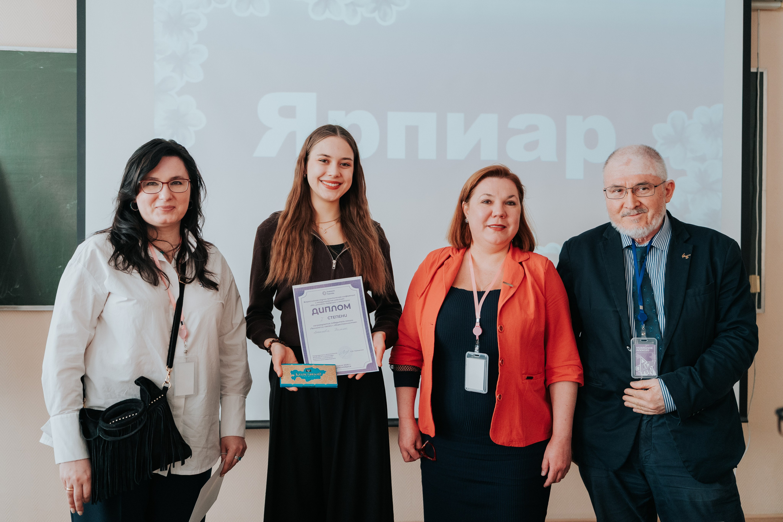 Фестиваль «Ярпиар 2026». Репортажный фотограф Красноярск