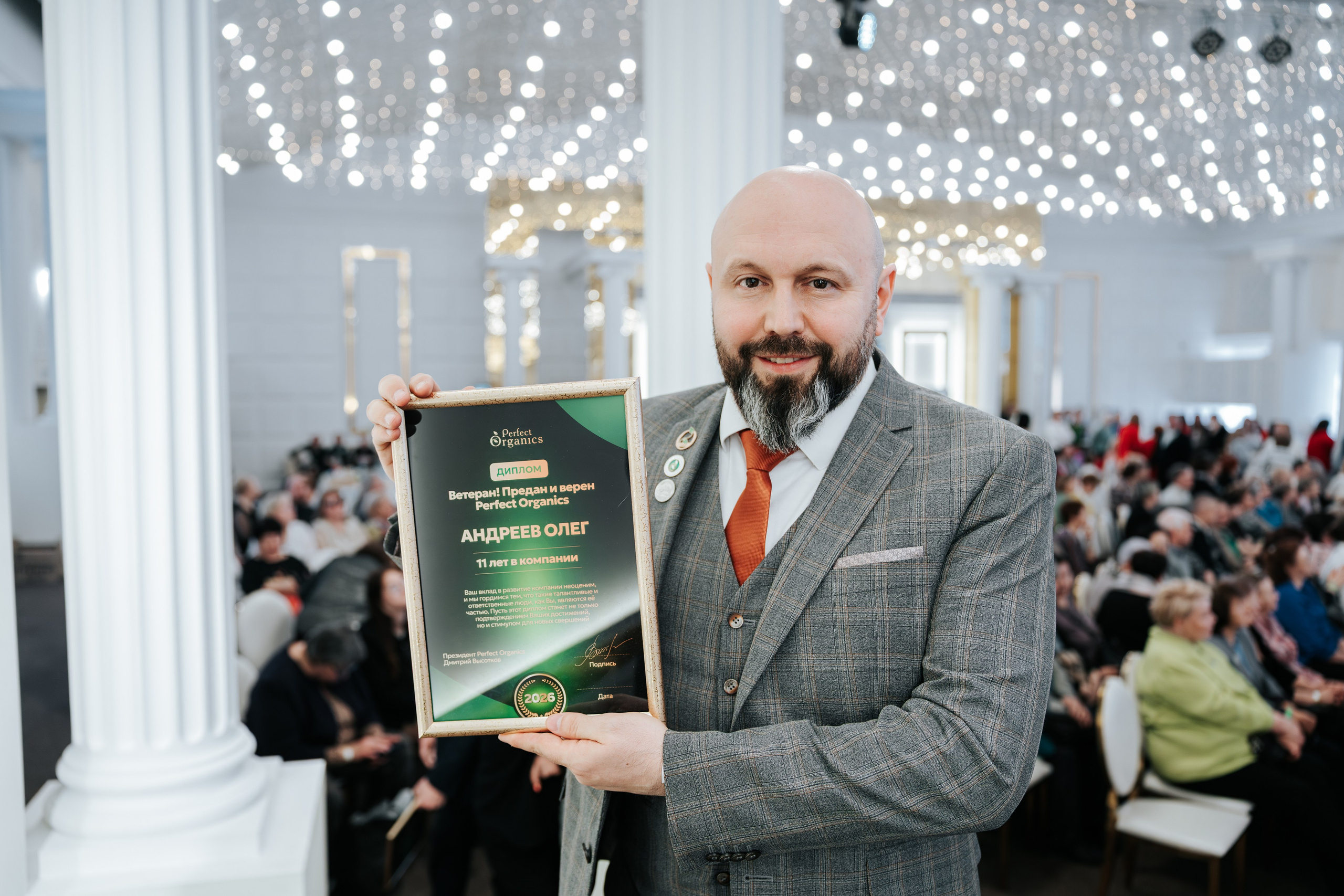 День рождения компании «Perfect Organics». Репортажный фотограф Красноярск
