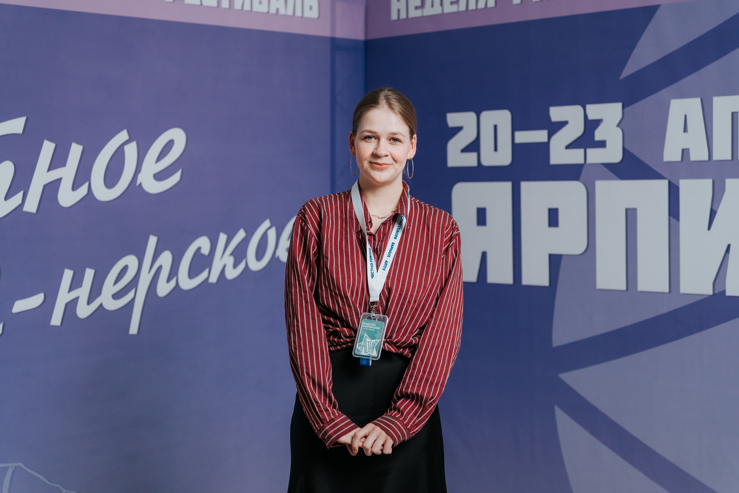 Фестиваль «Ярпиар 2026». Репортажный фотограф Красноярск
