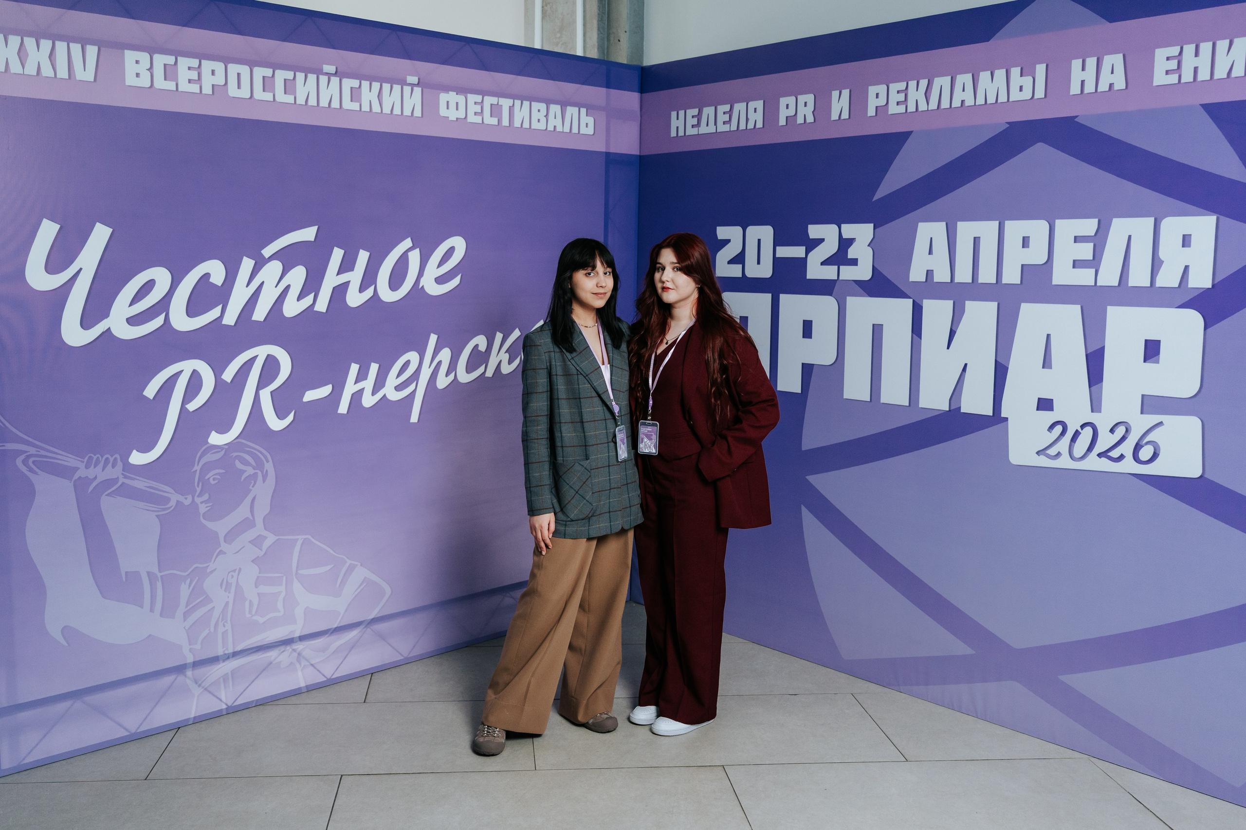 Фестиваль «Ярпиар 2026». Репортажный фотограф Красноярск