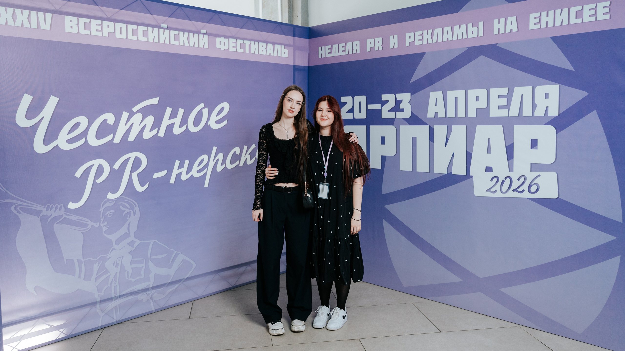 Фестиваль «Ярпиар 2026». Репортажный фотограф Красноярск