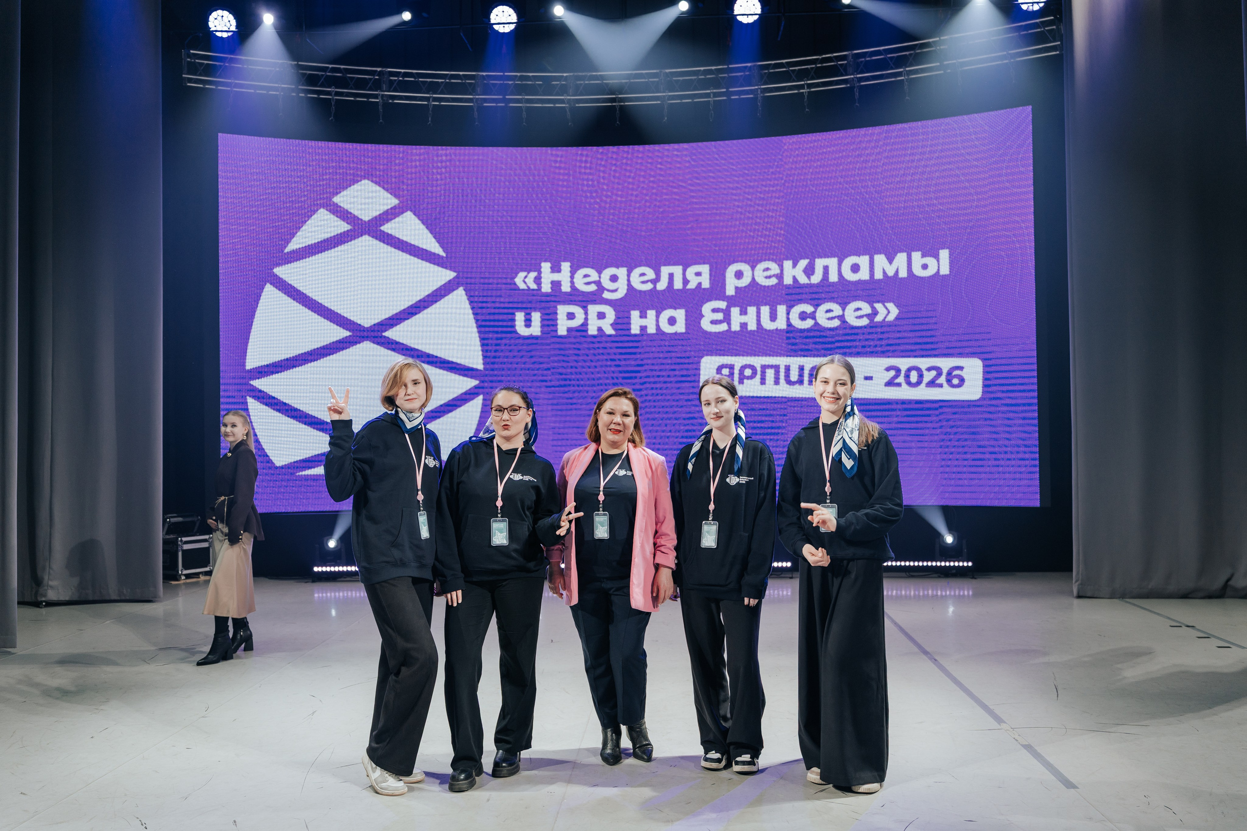 Фестиваль «Ярпиар 2026». Репортажный фотограф Красноярск