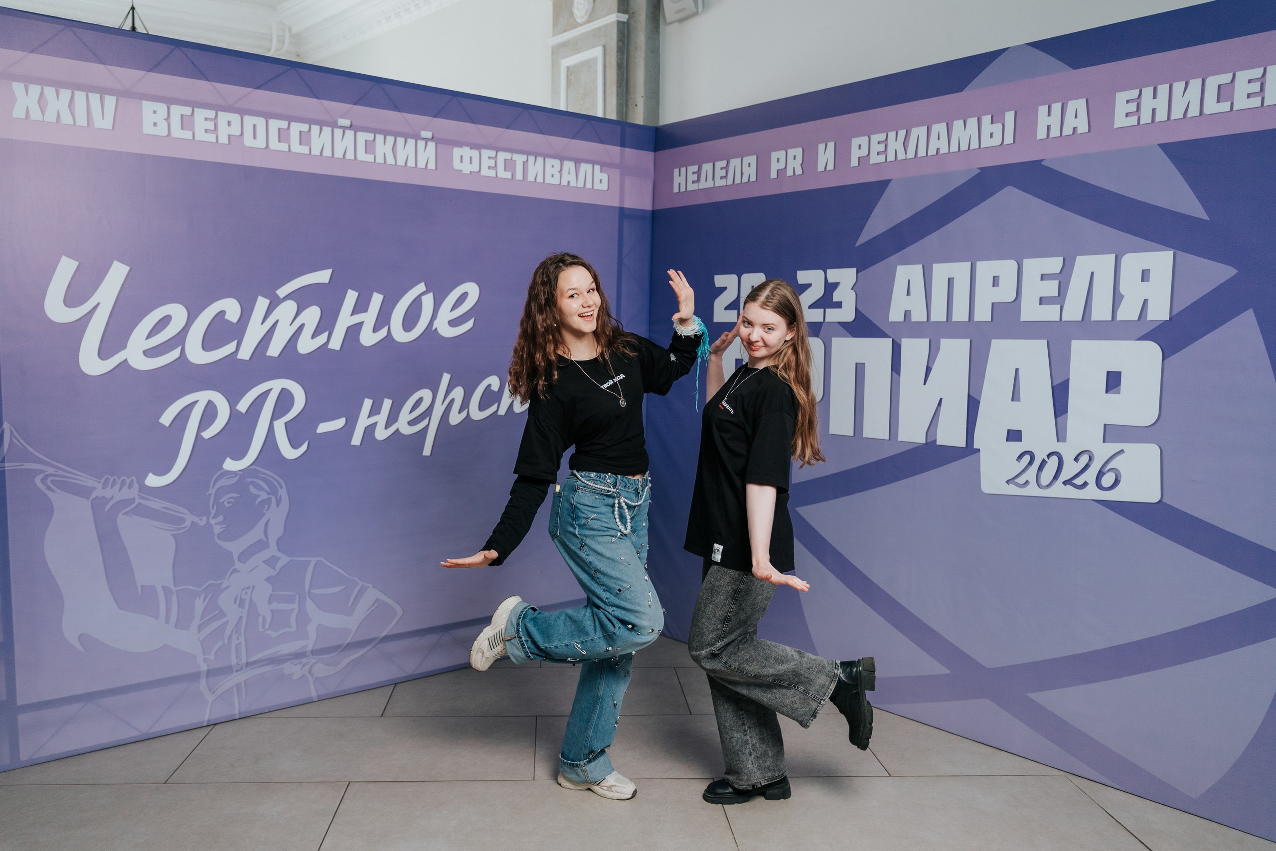 Фестиваль «Ярпиар 2026». Репортажный фотограф Красноярск