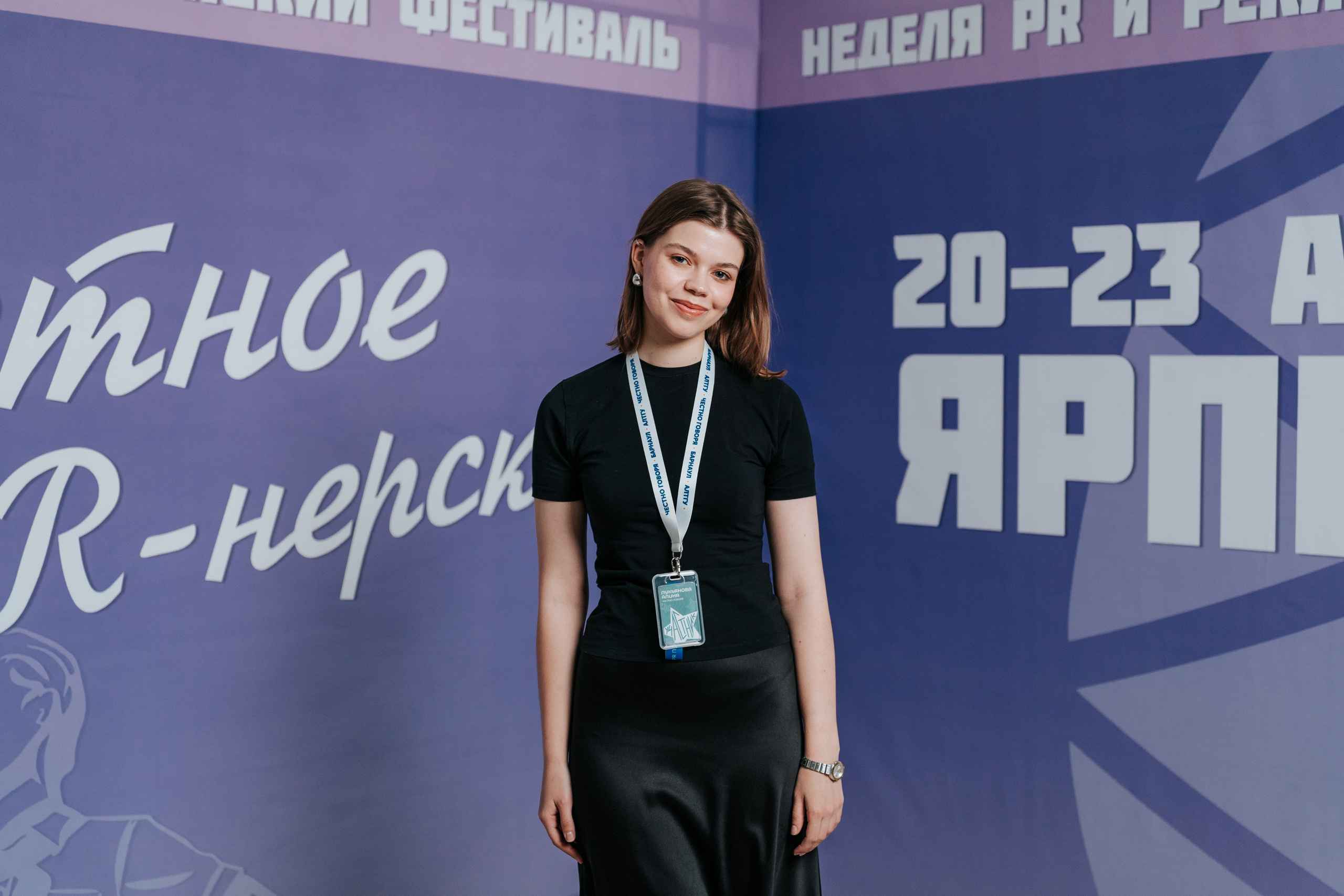 Фестиваль «Ярпиар 2026». Репортажный фотограф Красноярск