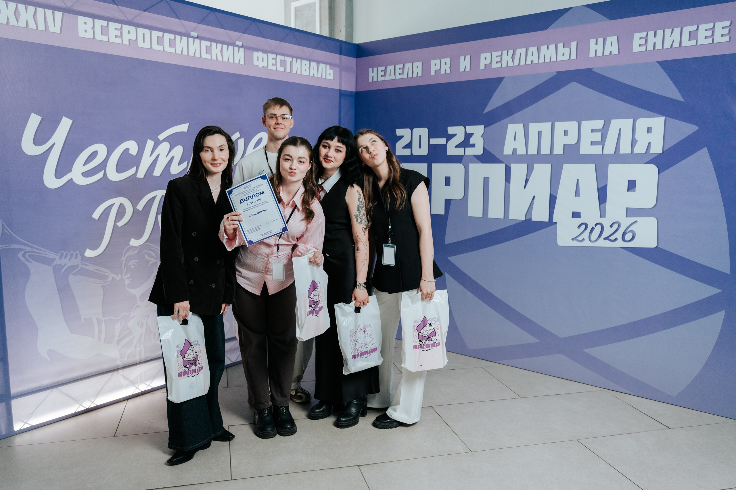 Фестиваль «Ярпиар 2026». Репортажный фотограф Красноярск