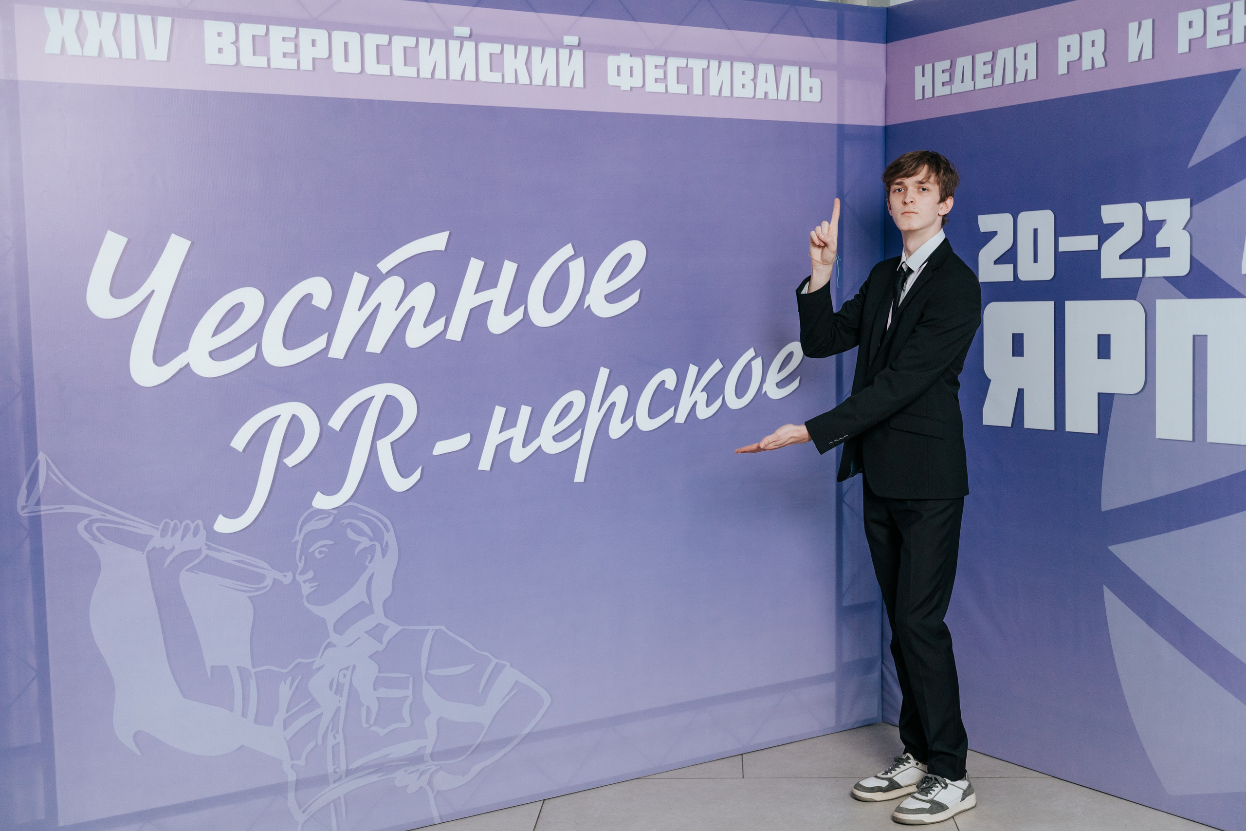 Фестиваль «Ярпиар 2026». Репортажный фотограф Красноярск