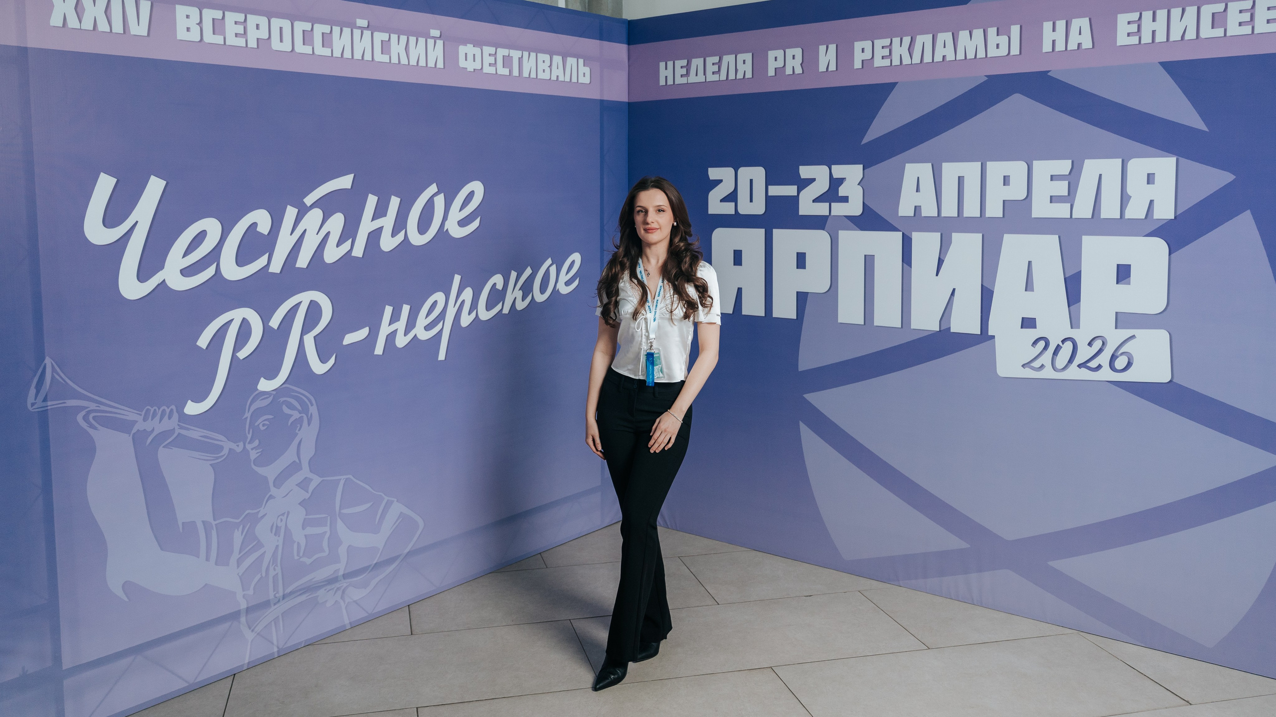 Фестиваль «Ярпиар 2026». Репортажный фотограф Красноярск
