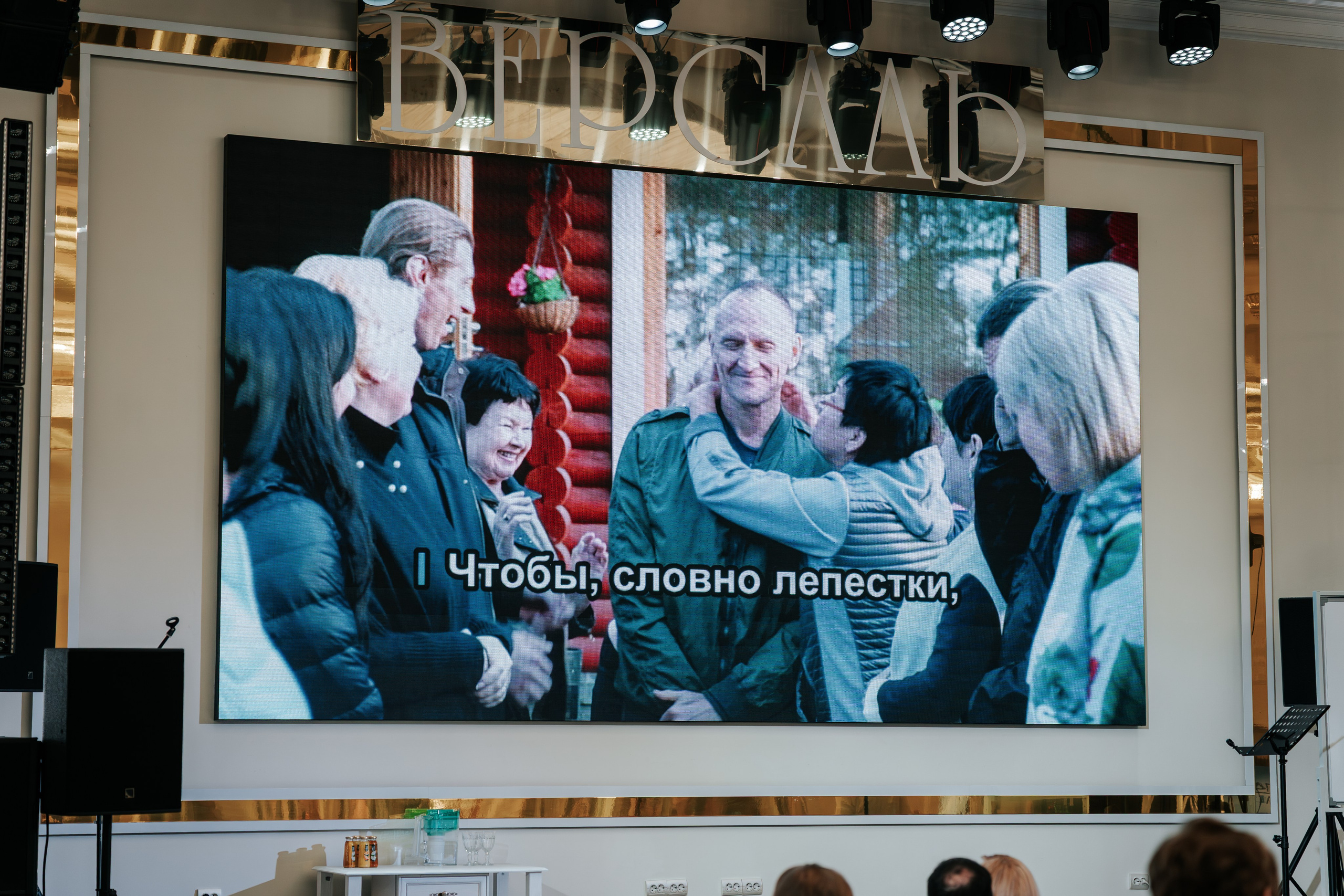 День рождения компании «Perfect Organics». Репортажный фотограф Красноярск