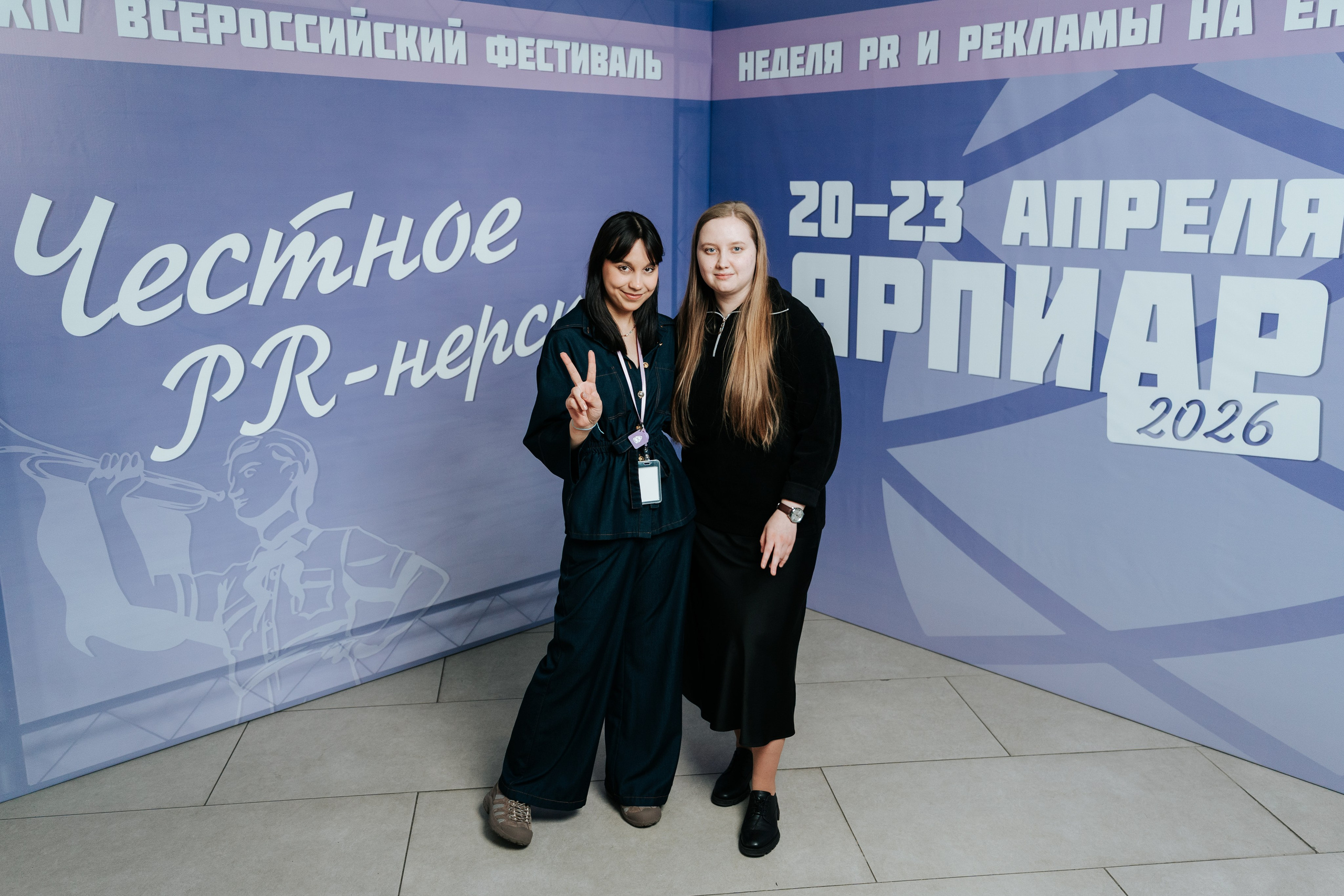Фестиваль «Ярпиар 2026». Репортажный фотограф Красноярск